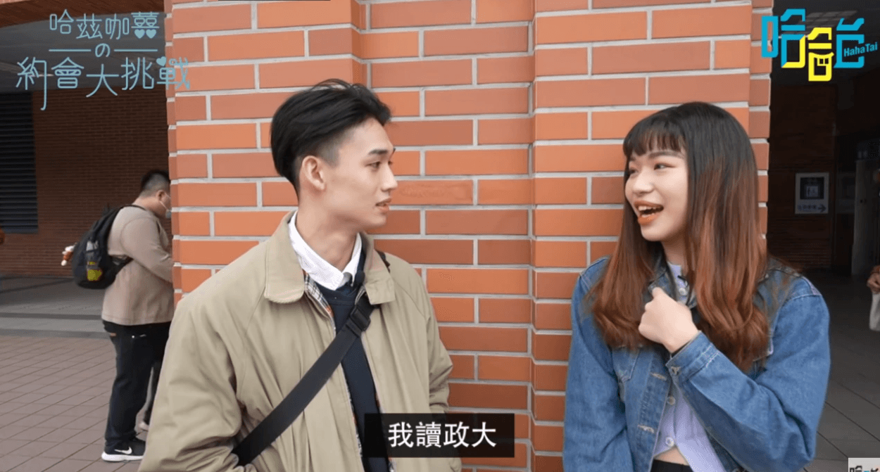 兩人一開始對話就顯得相當尷尬。(翻攝自YouTube)
