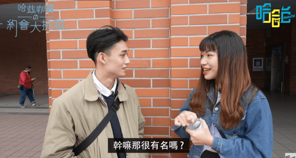 兩人一開始對話就顯得相當尷尬。(翻攝自YouTube)