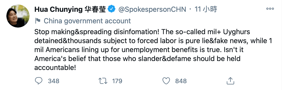 華春瑩推特發文。(翻攝自華春瑩twitter)