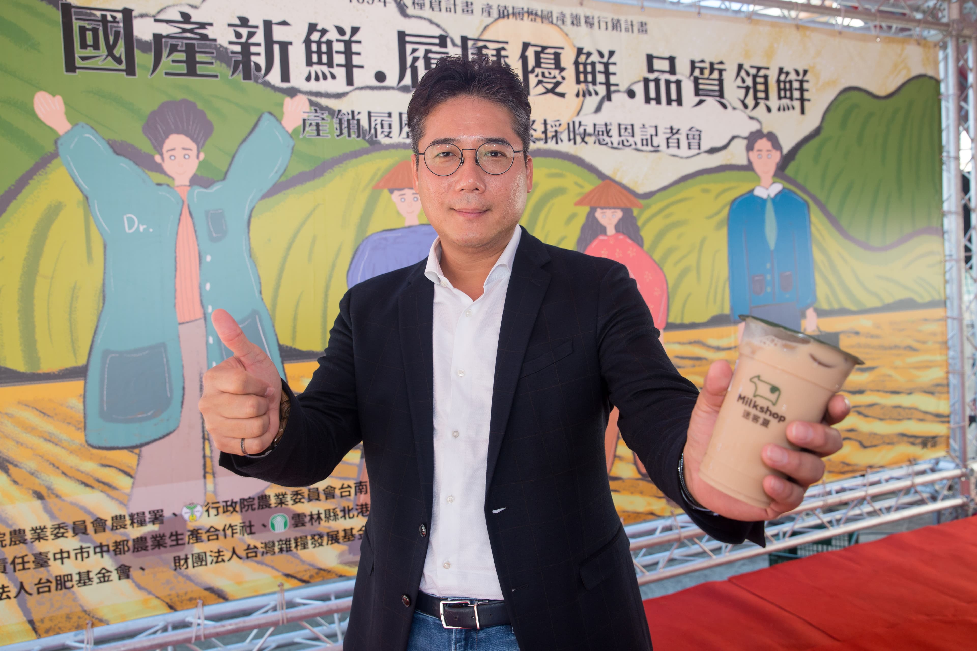 迷客夏董事長林建燁看好中都黃豆本土特色,將中都的豆奶推展至迷客夏旗下200多間連鎖店鋪。