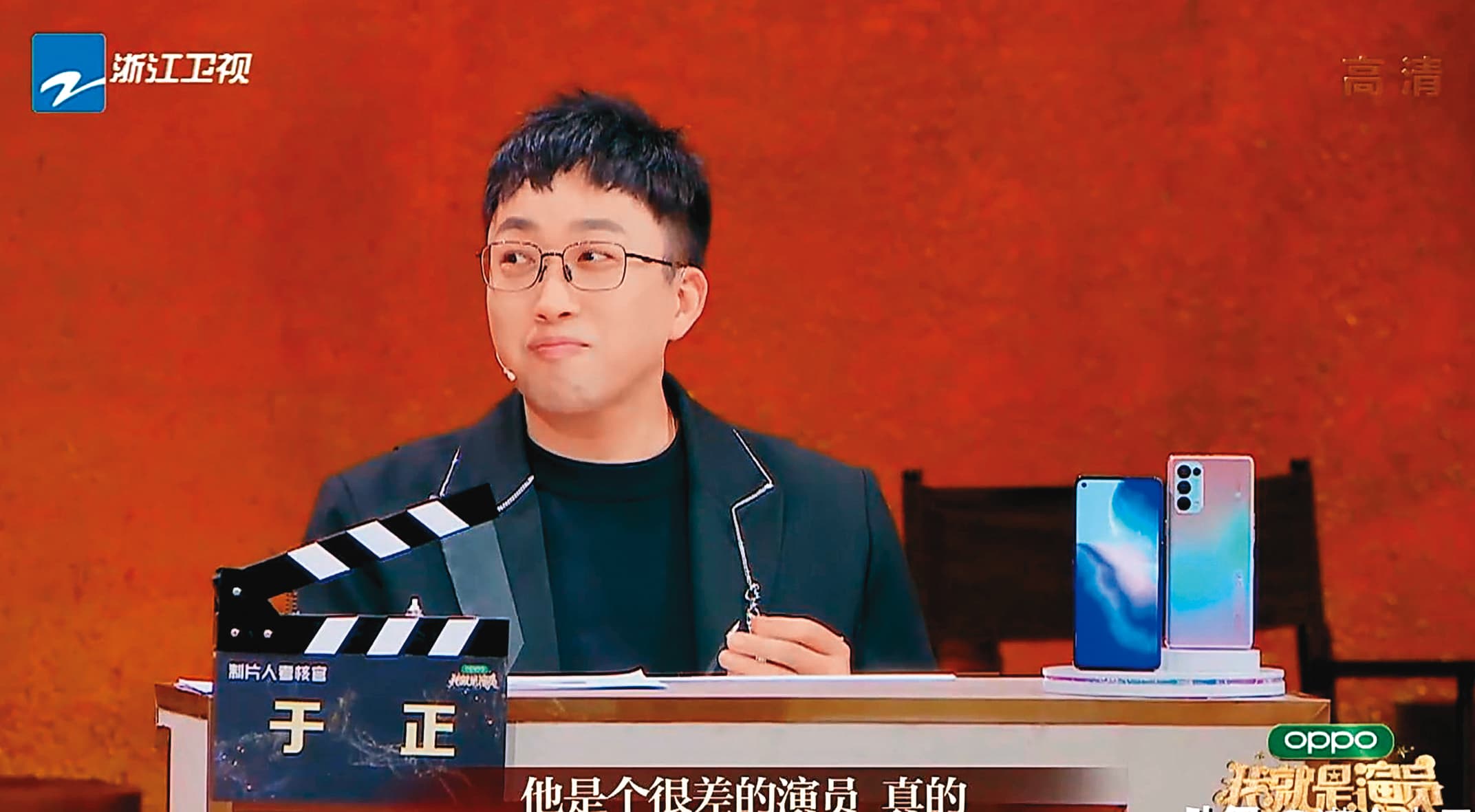 《延禧攻略》製作人于正擔任《我就是演員3》導師,遇上「瓊女郎」陳德容,擦槍走火迸出火藥味。(翻攝自浙江衛視)