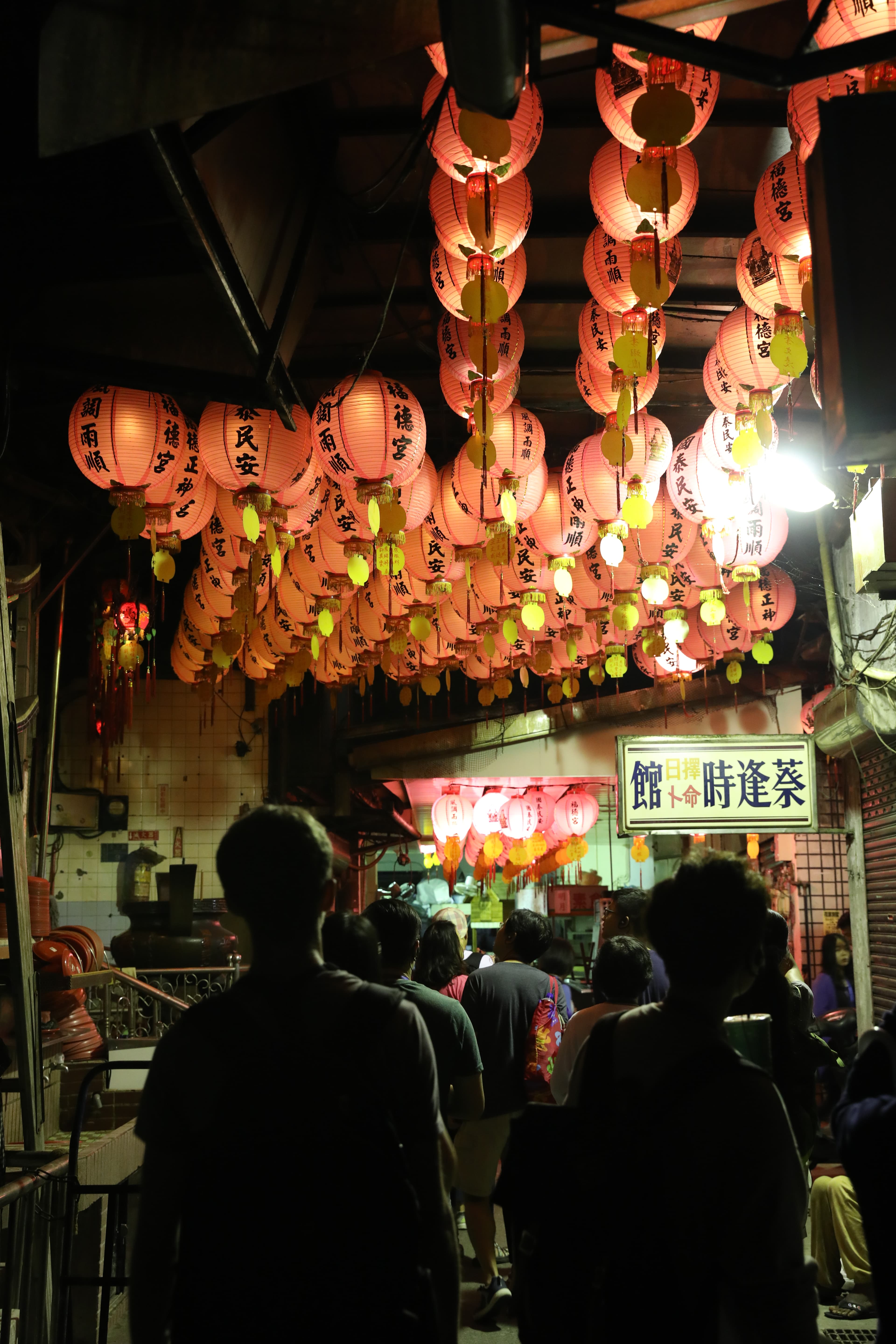 穿街走巷，用五感體驗夜市文化。