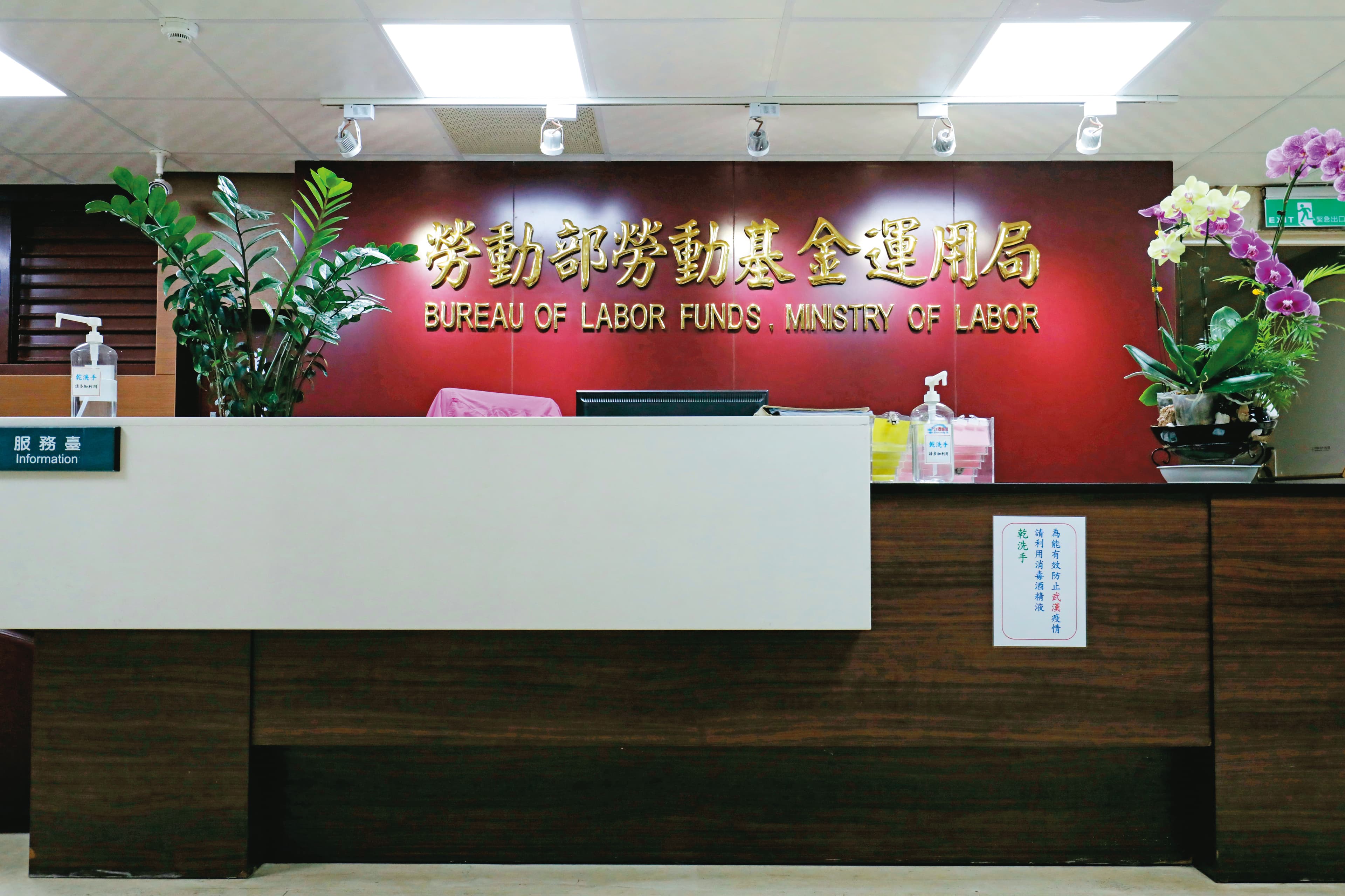 游迺文經常對勞金局同仁暴怒辱罵,不少人因壓力太大,罹患腸胃疾病、頭痛或失眠,有人甚至心臟病發開刀,形同職場霸凌。