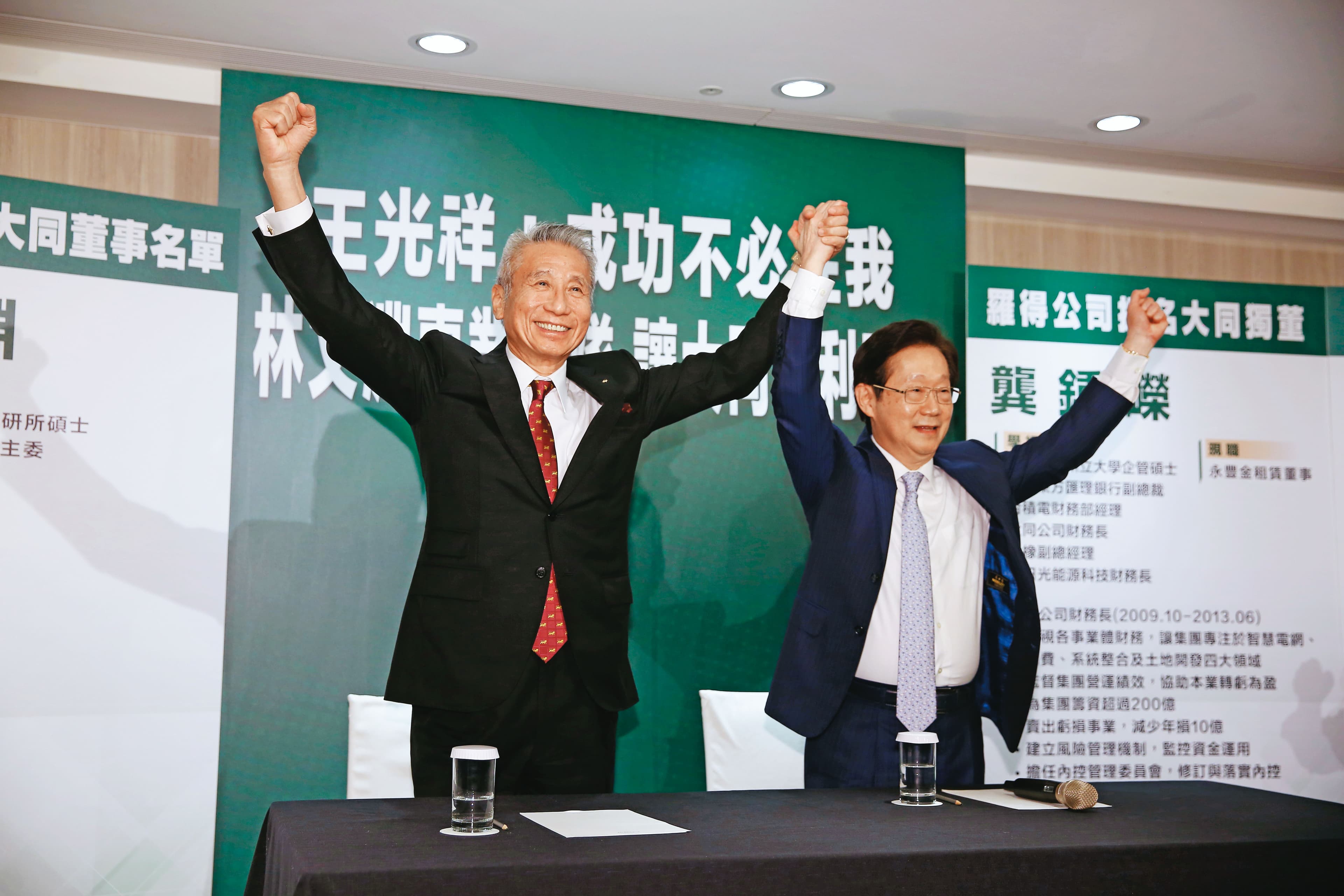 3個月前,王光祥(左)才牽起林文淵(右)的手,高喊「成功不必在我」。