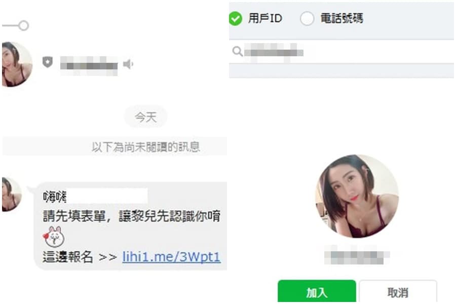 老司機曝正妹徵砲友,疑為該情色廠商的徵男優企劃。(翻攝畫面)