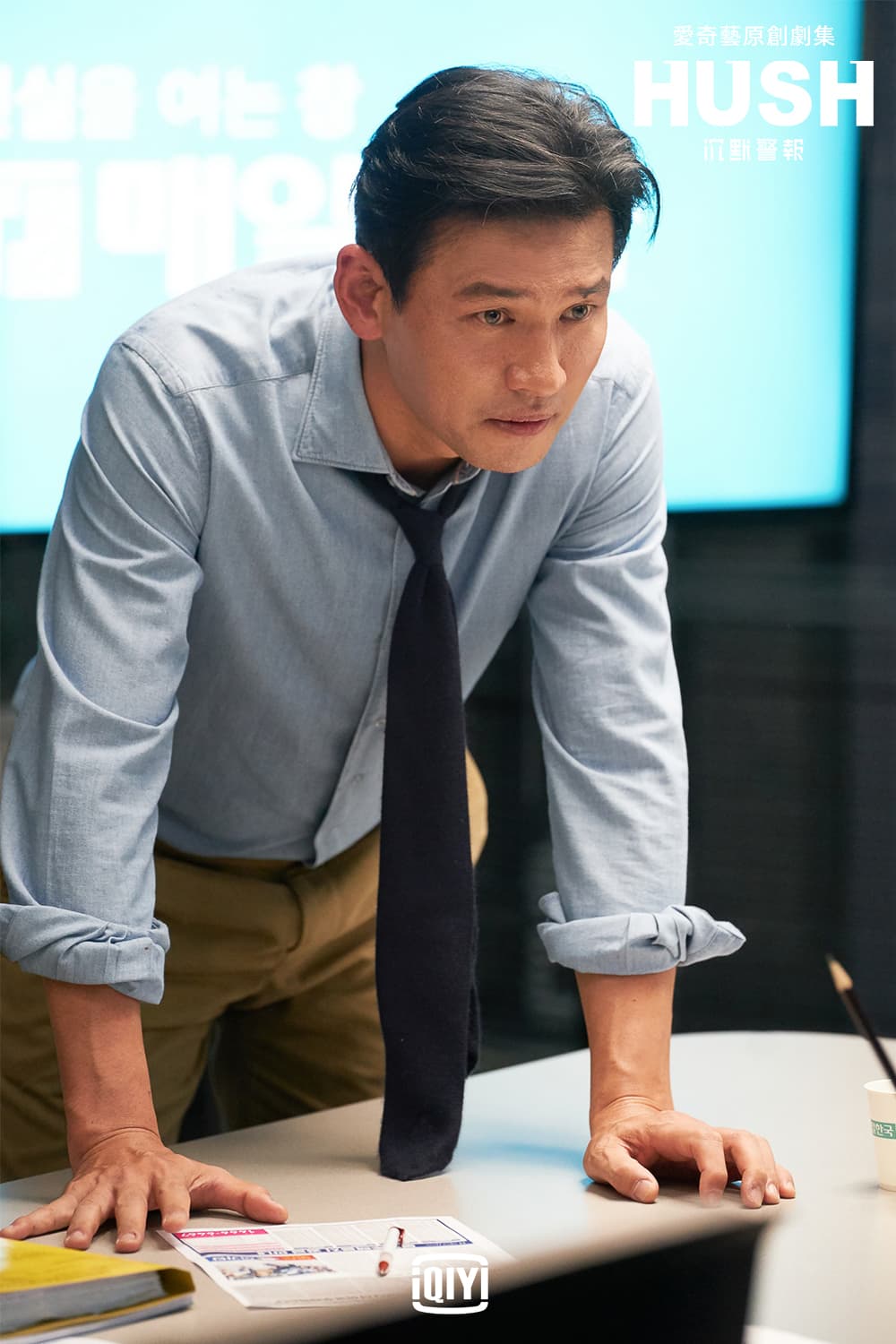 韓國影帝黃晸玟睽違8年重返韓劇,他很喜歡《Hush沉默警報》的故事,讓他演起來很投入。(愛奇藝國際站提供)