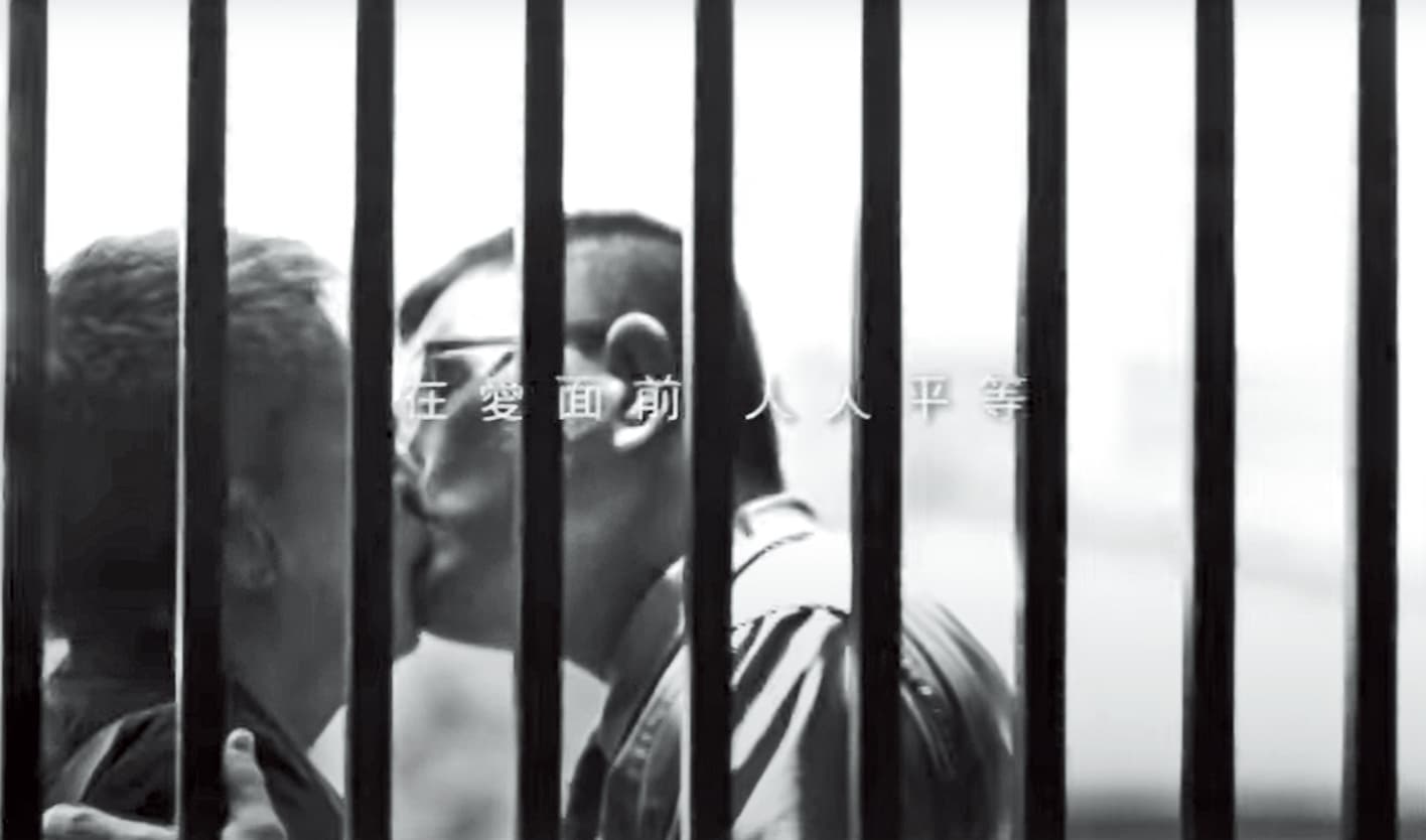2014年,羅景壬替伊莎貝爾拍攝的喜餅廣告,被認為是台灣第一支涉及人權、同志議題和階級的商業廣告。(翻攝YouTube)
