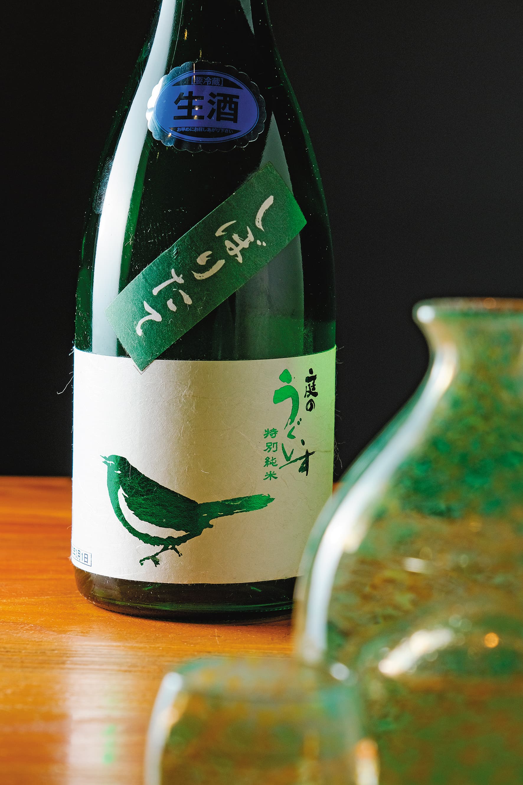 來自山口酒造的「庭之鶯 冬季限定特別純米酒」,可嘗到比新酒更新鮮的香氣與絕佳酸甜濃醇感,建議冷藏至攝氏10~13度飲用。(1,500元/瓶、720ml)