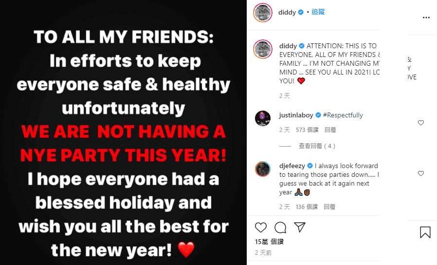吹牛老爹取消在紐約的活動,提前祝福大家新年快樂。(翻攝diddy IG)