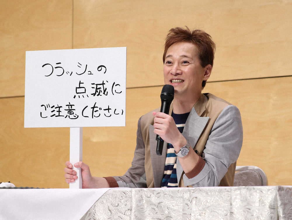 中居正廣今年離開傑尼斯事務所自立門戶。(翻攝自日本體育報)