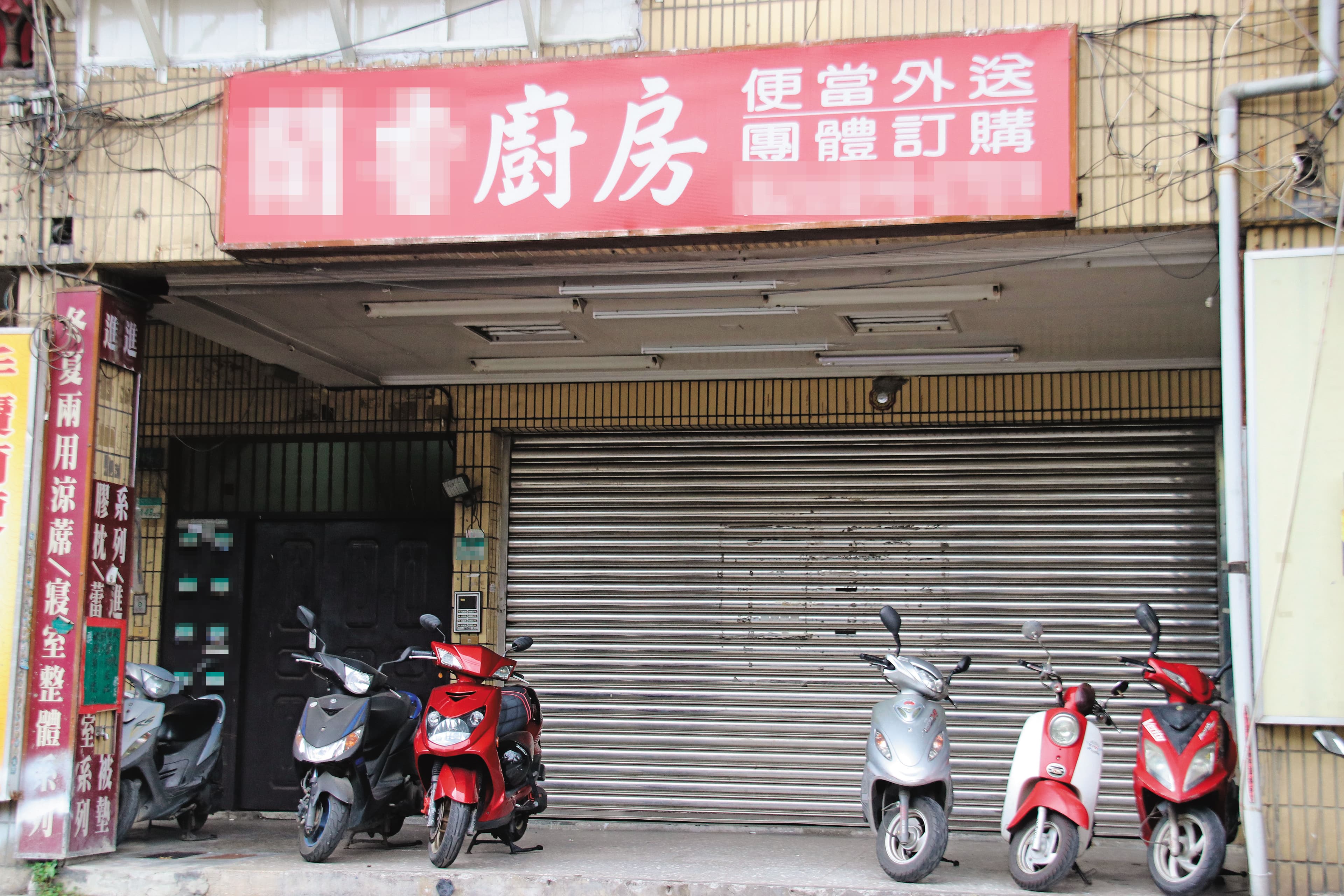 被拿來當作藥局的便當店,連平日午餐時間都未營業,「掛羊頭賣狗肉」的行徑明顯。