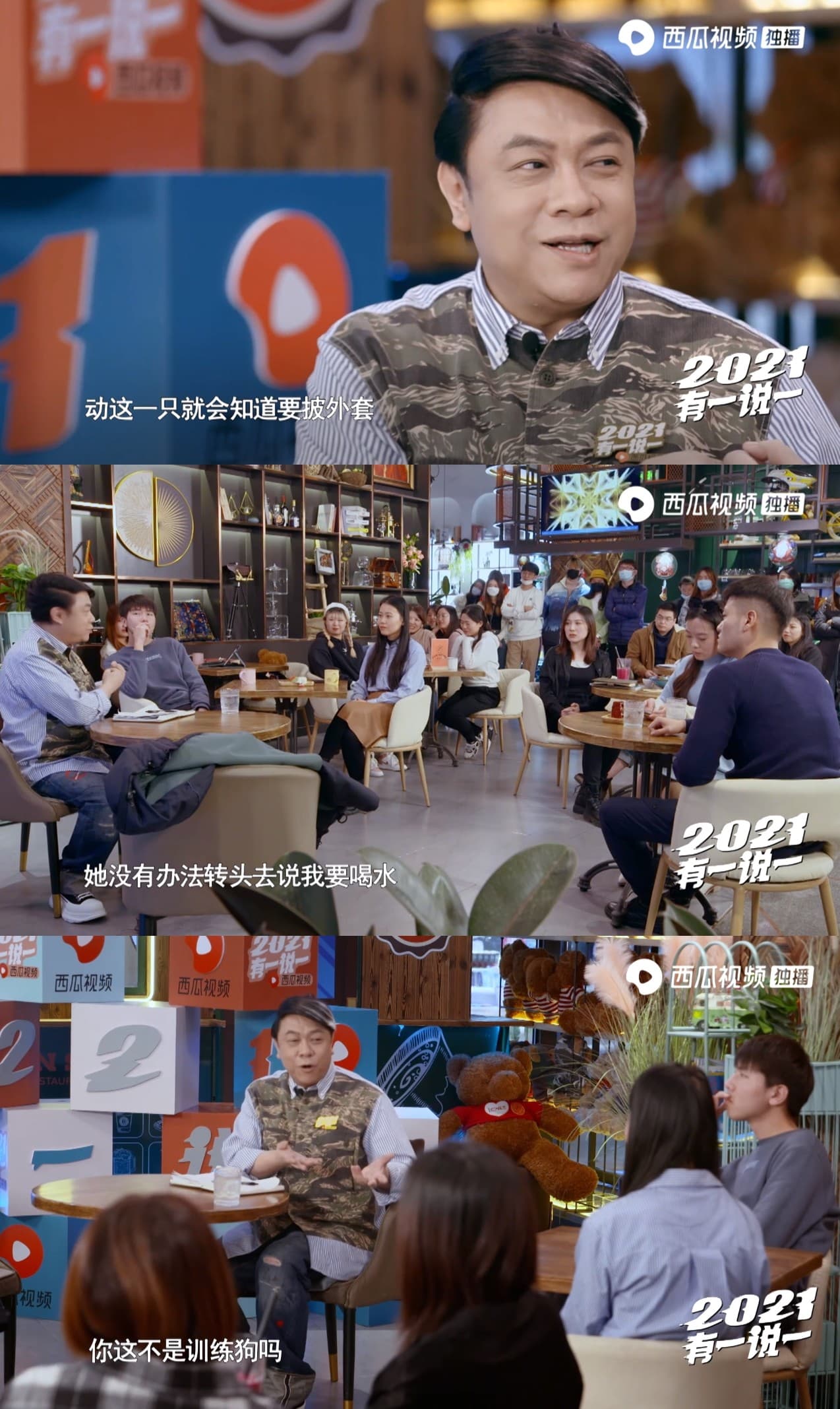 蔡康永透露，因為大S拍戲時無法說話，因此會用手指向助理傳遞暗號，表示自己的需求。（翻攝自西瓜視頻）