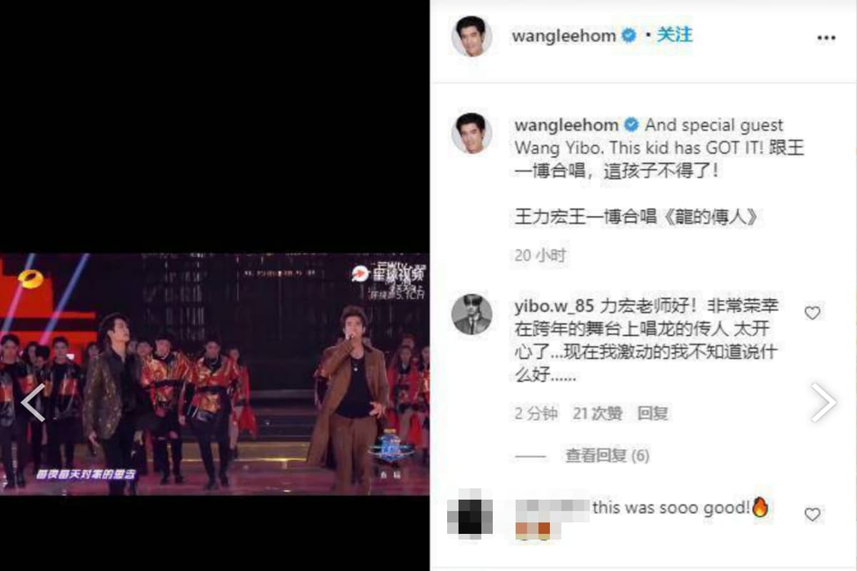 王力宏在IG發文稱讚王一博「這孩子不得了」。(截圖自王力宏IG)