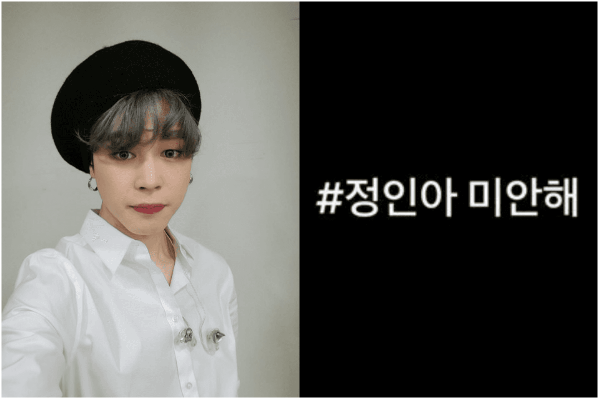 BTS成員朴智旻的貼文引起海內外粉絲關注。(翻攝自weverse)