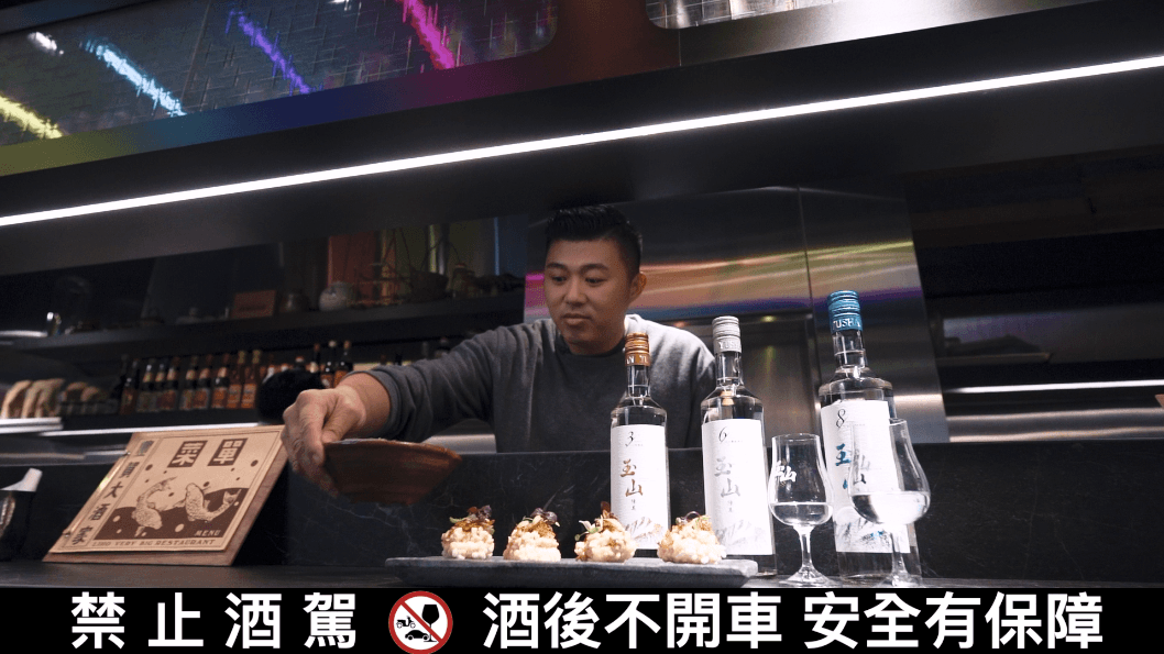 林敬堯說厚工出好菜,慢工出好酒,玉山陳高經過長時間的甕藏熟成,將最具台灣風土的滋味釀入酒中。