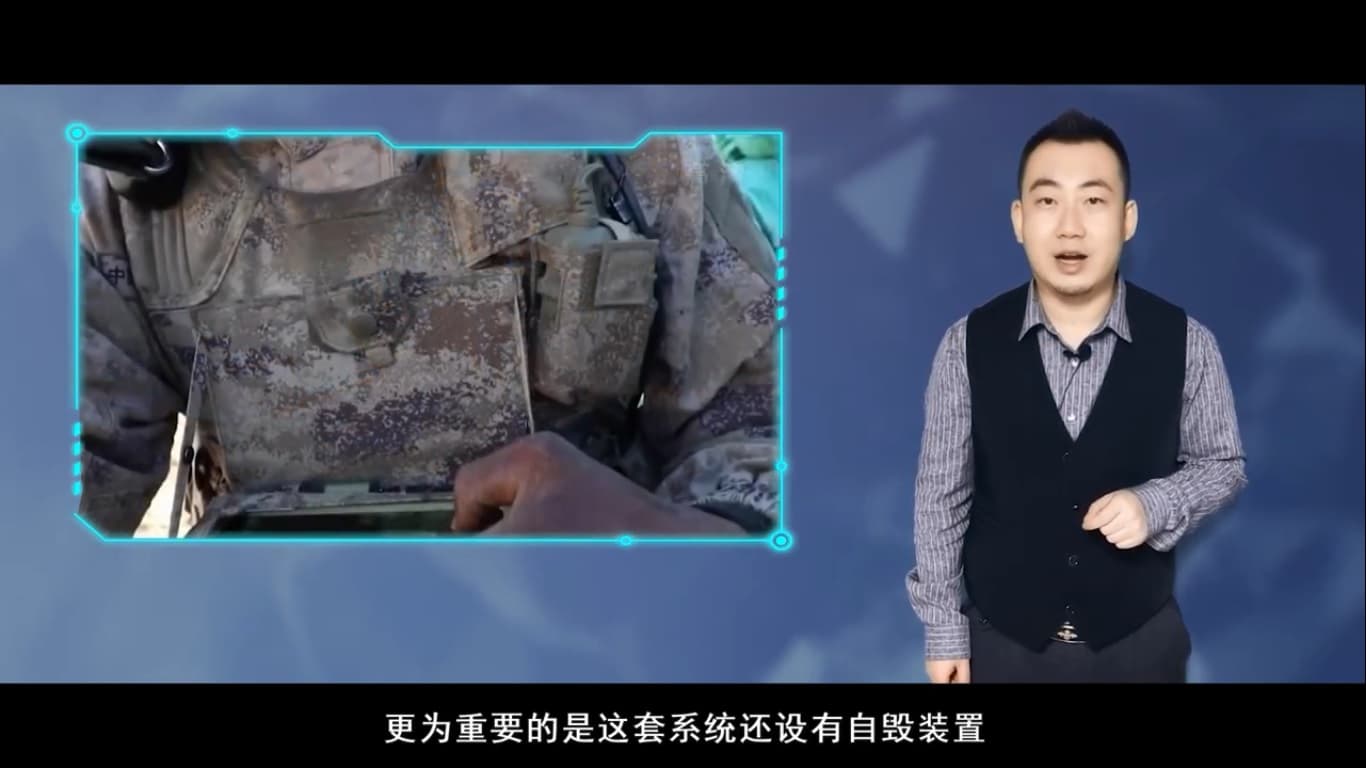 中國媒體聲稱新型單兵裝備的自爆系統,已裝備於包含特種部隊在內的西藏軍區部隊。(翻攝自《123觀察室》YouTube)