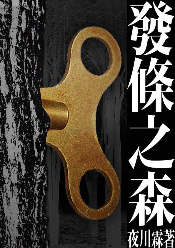 (鏡文學提供)
