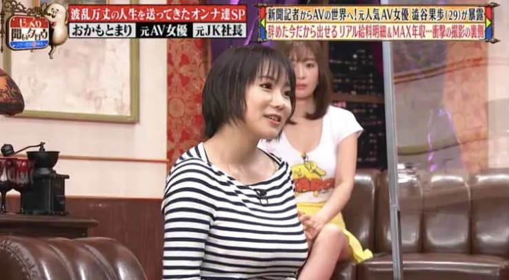 澀谷果步提到自己加入AV業界的契機是因為「應徵情趣用品打工」。(翻攝自推特)