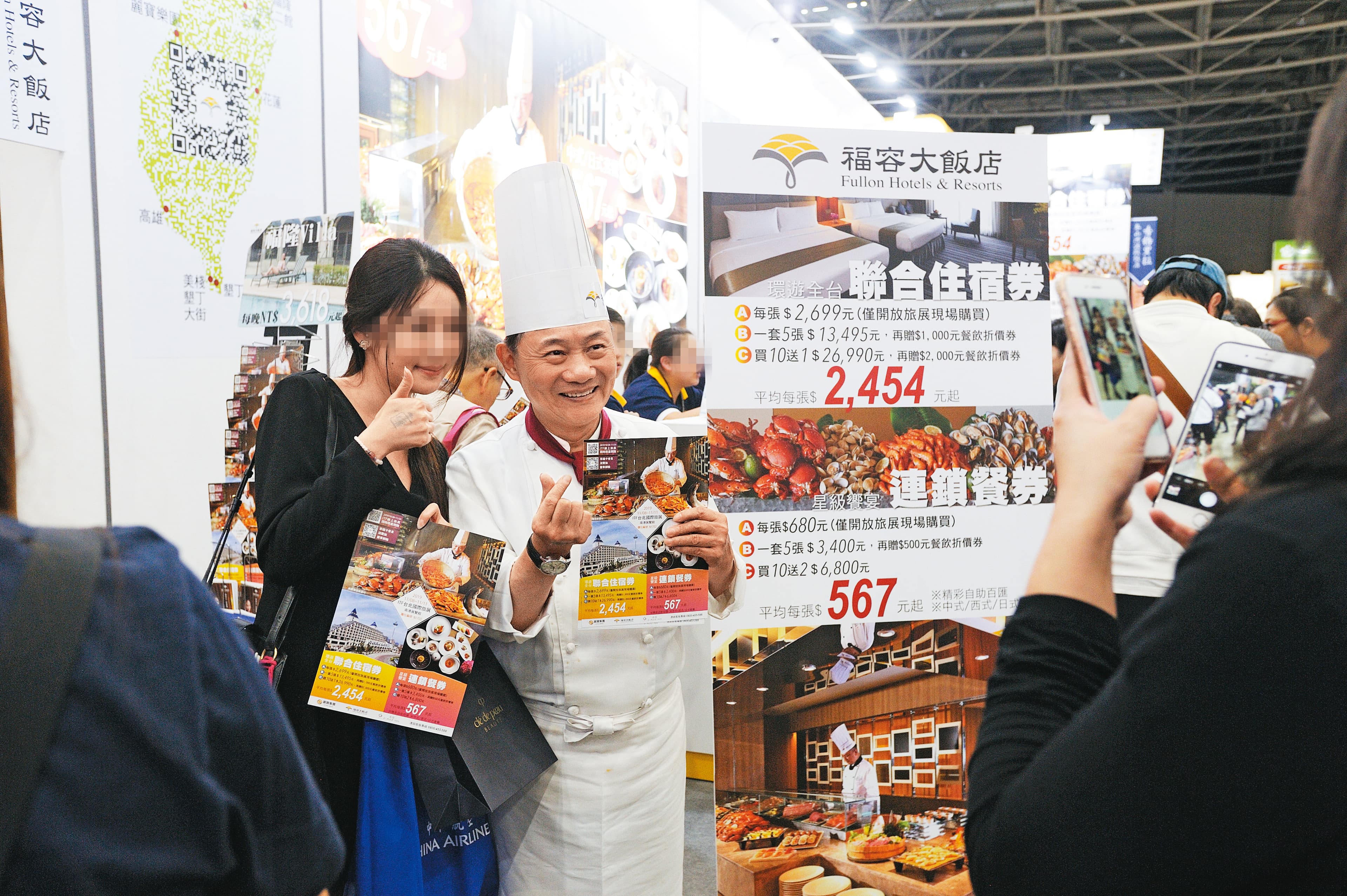 阿基師是福容大飯店招牌,經常代表出席旅展等各大活動。