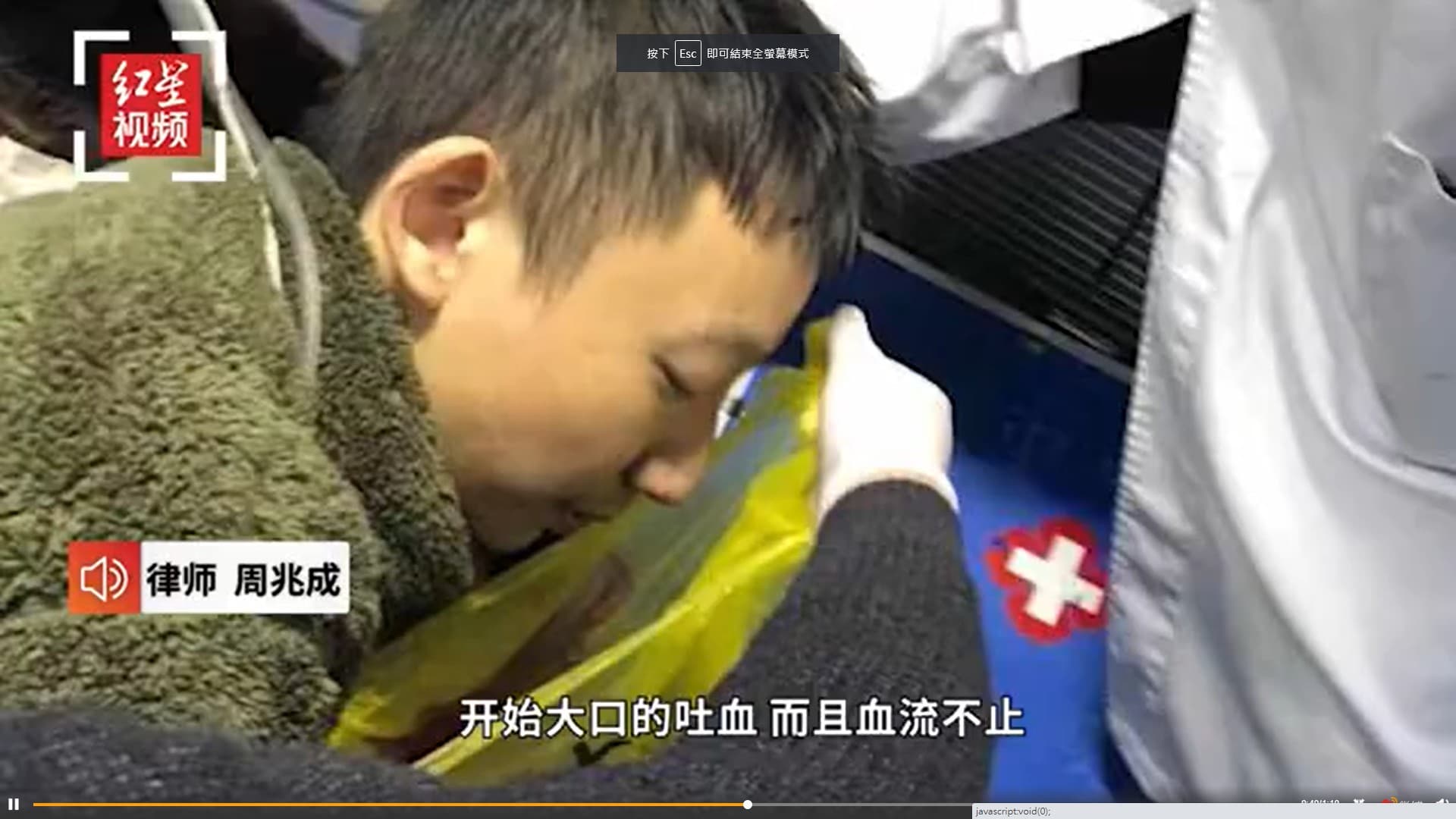 姚策昨(10日)突然病危,口吐大量鮮血送醫搶救。(翻攝自微博)
