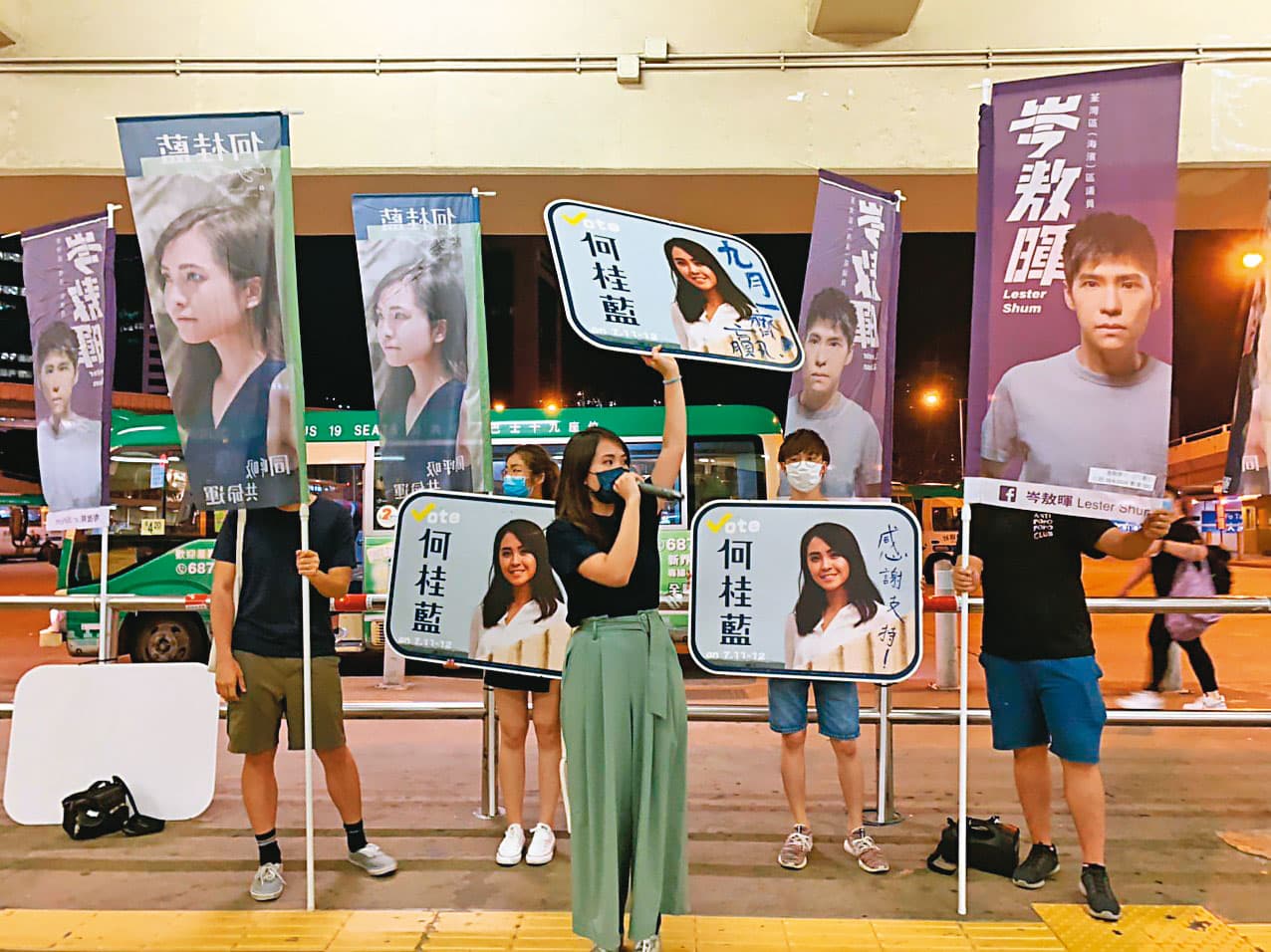 1月6日,何桂藍被指控違反《國安法》而被捕。圖為何桂藍去年參與競選活動。(翻攝何桂藍臉書)