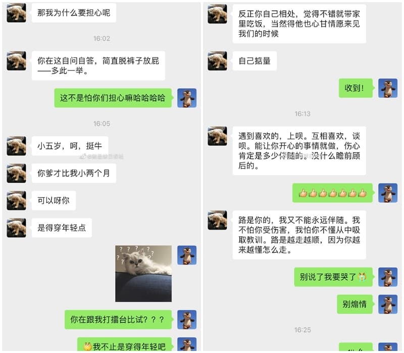 媽媽更說原PO爸爸才小自己2個月,原PO「挺牛」。(翻攝自「甜星球日報」微博)