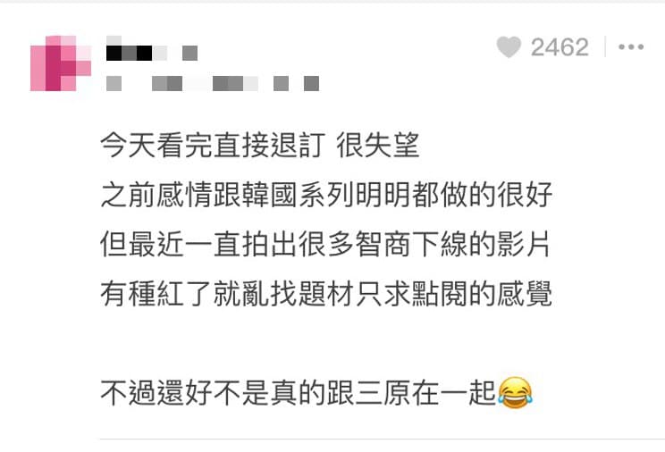 愛莉莎莎最近的影片遭轟「智商下線」。（翻攝自「Dcard」)