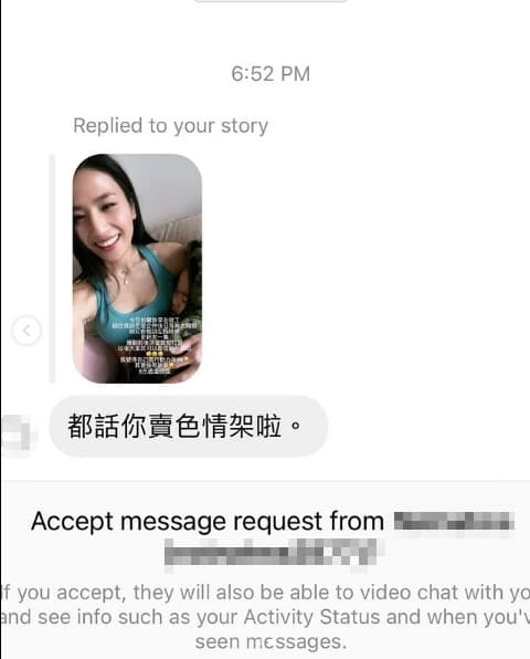 林芊妤限時動態PO出哄兒照,卻被網友說賣色。(翻攝自林芊妤IG)