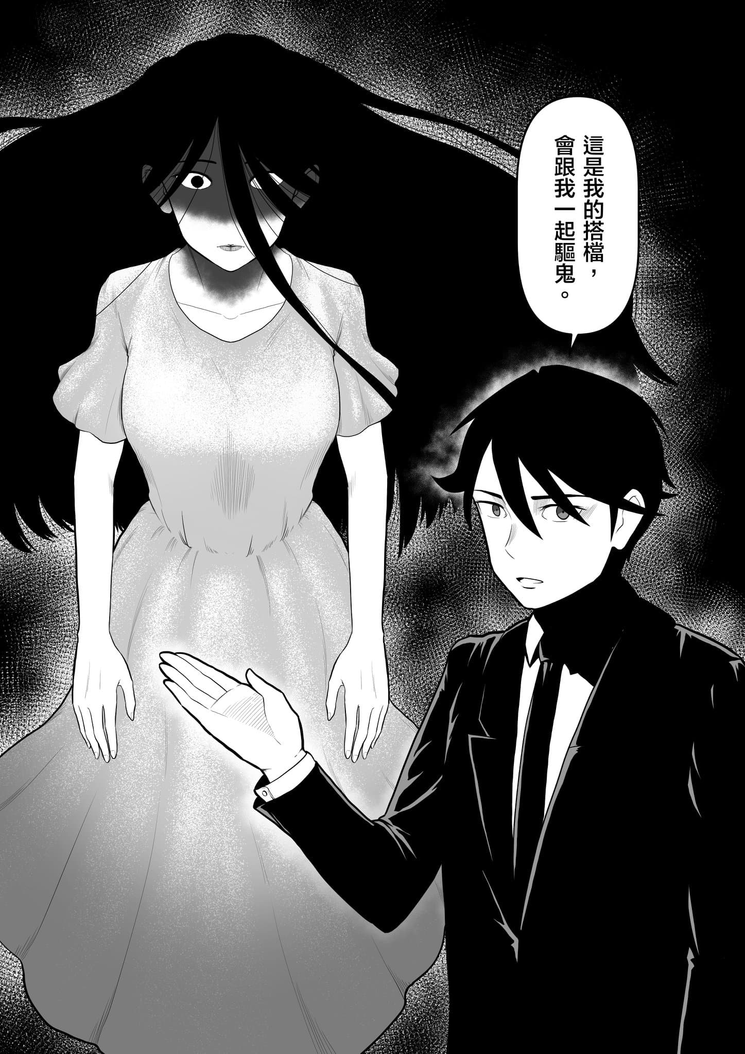 (鏡文學提供)