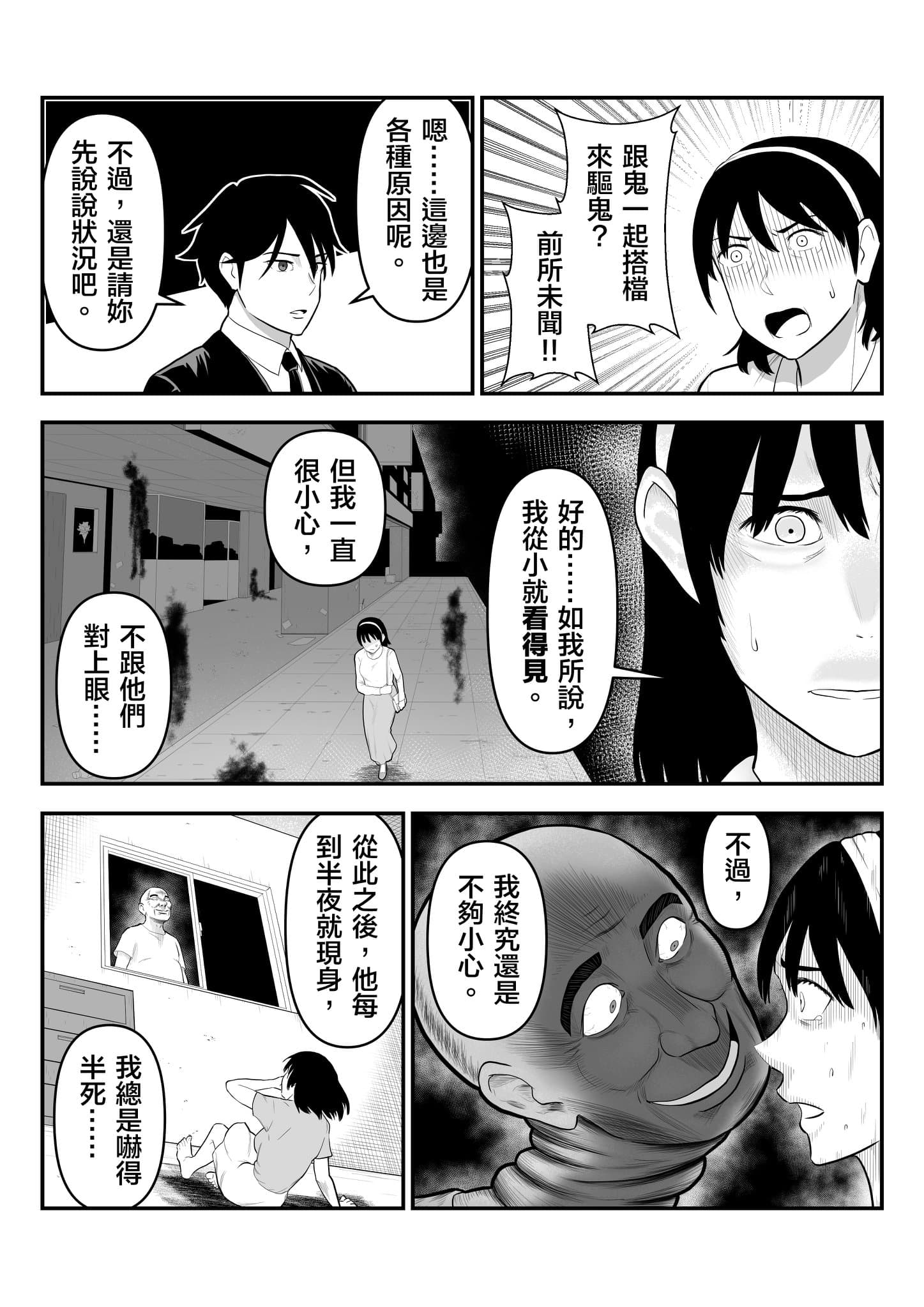(鏡文學提供)