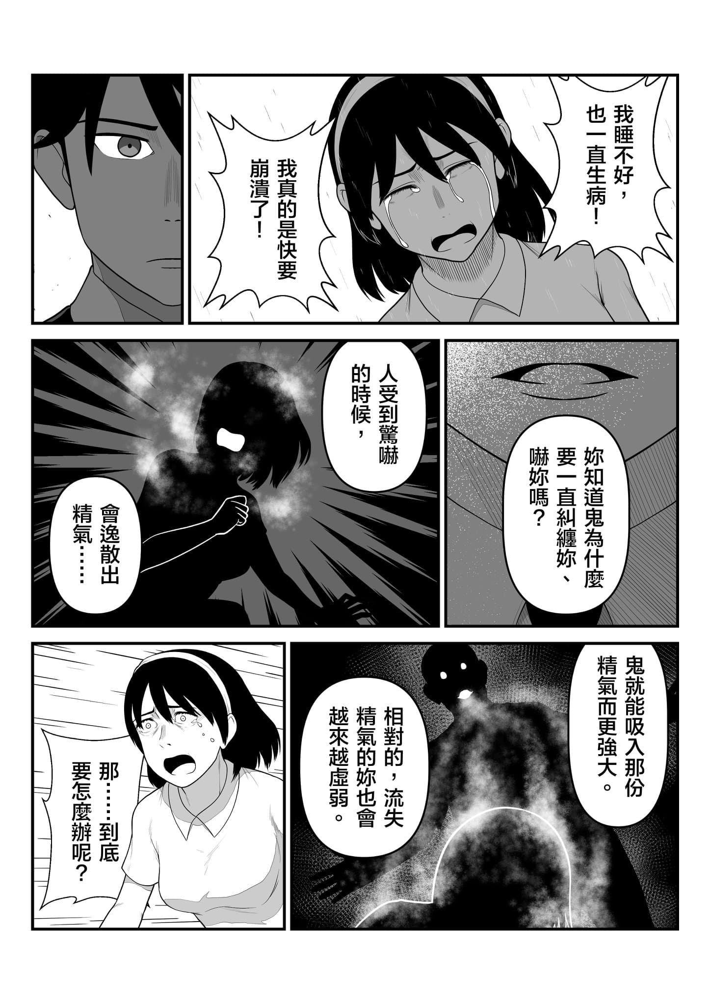 (鏡文學提供)