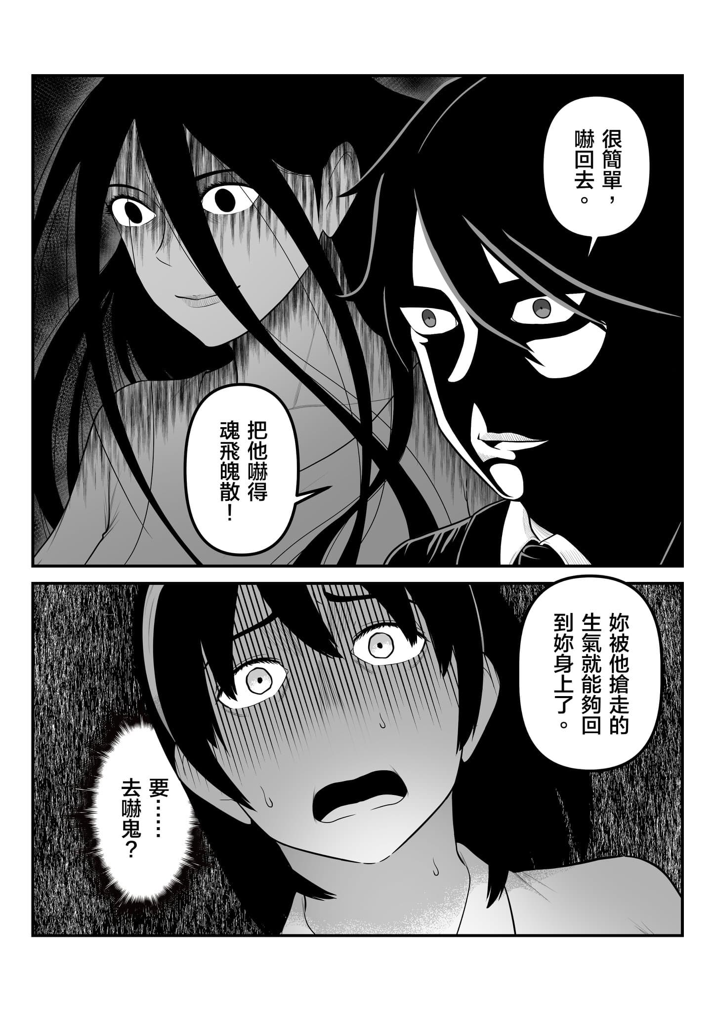 (鏡文學提供)