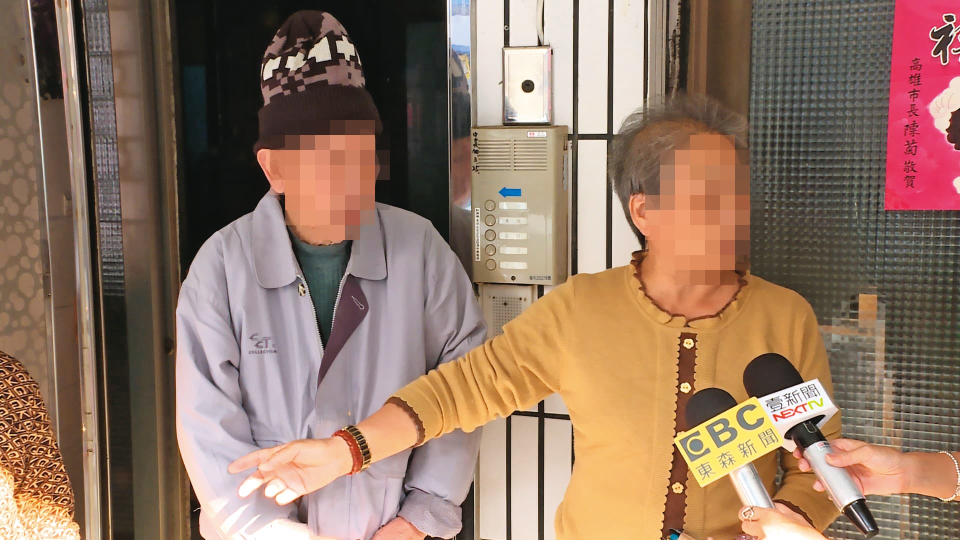 案發時,余女的父母出外運動,返家得知女兒、外孫女遭殺害,十分痛心。(東森新聞提供)