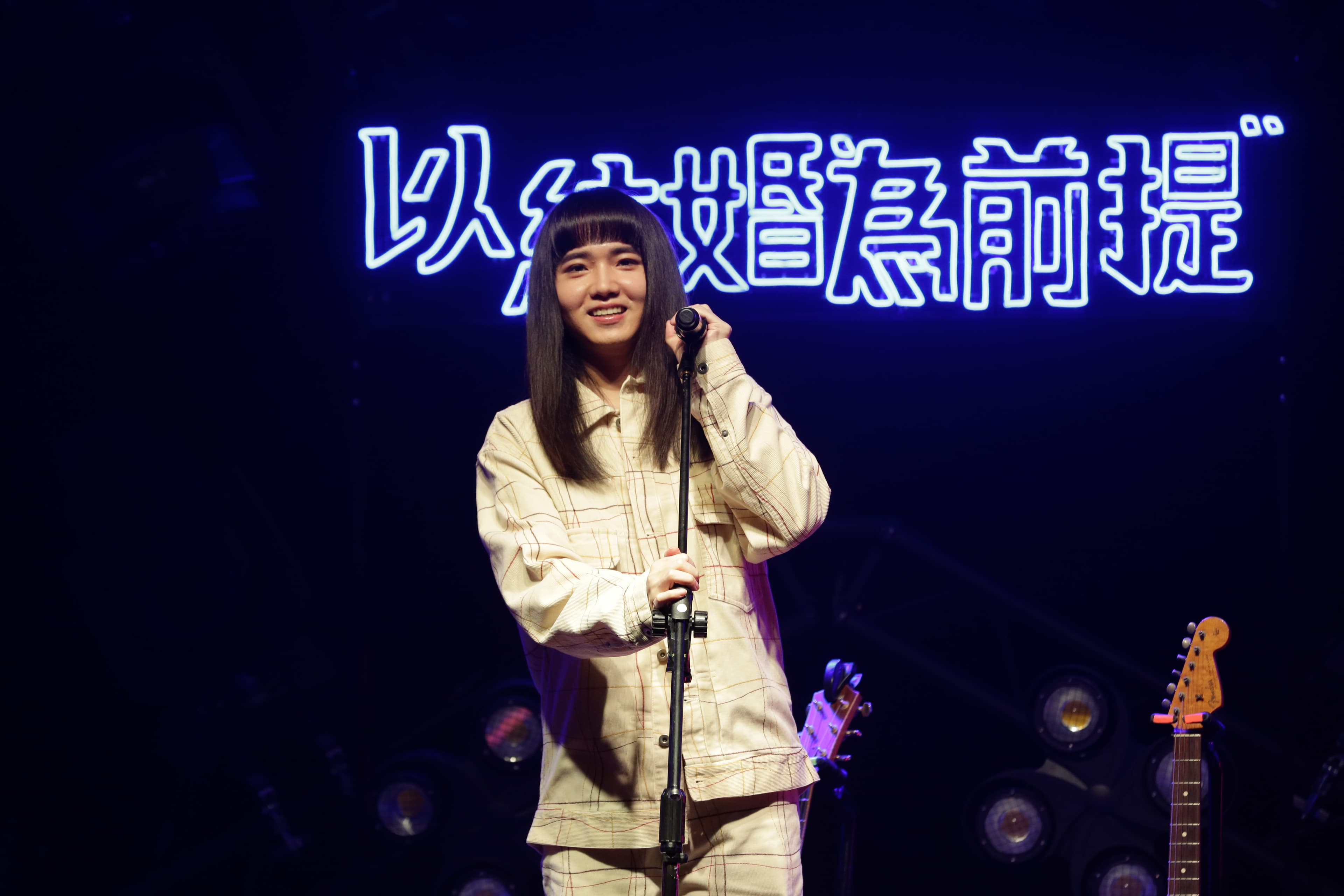 在粉絲眼中是萌寵系的「社長大人」,持修開演唱會,是與粉絲以結婚為前提。