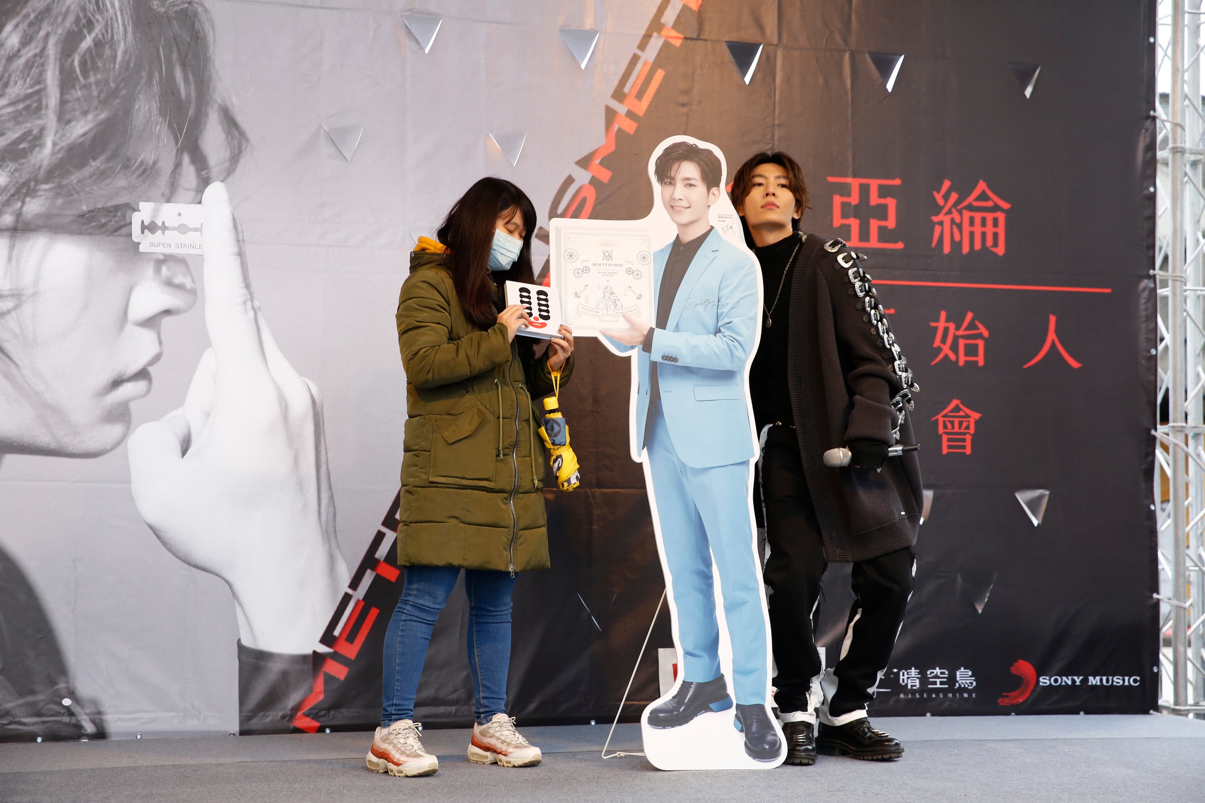 簽唱會合唱結束後,贈送給選出歌迷的精美禮物是炎亞綸代言的面膜組合。
