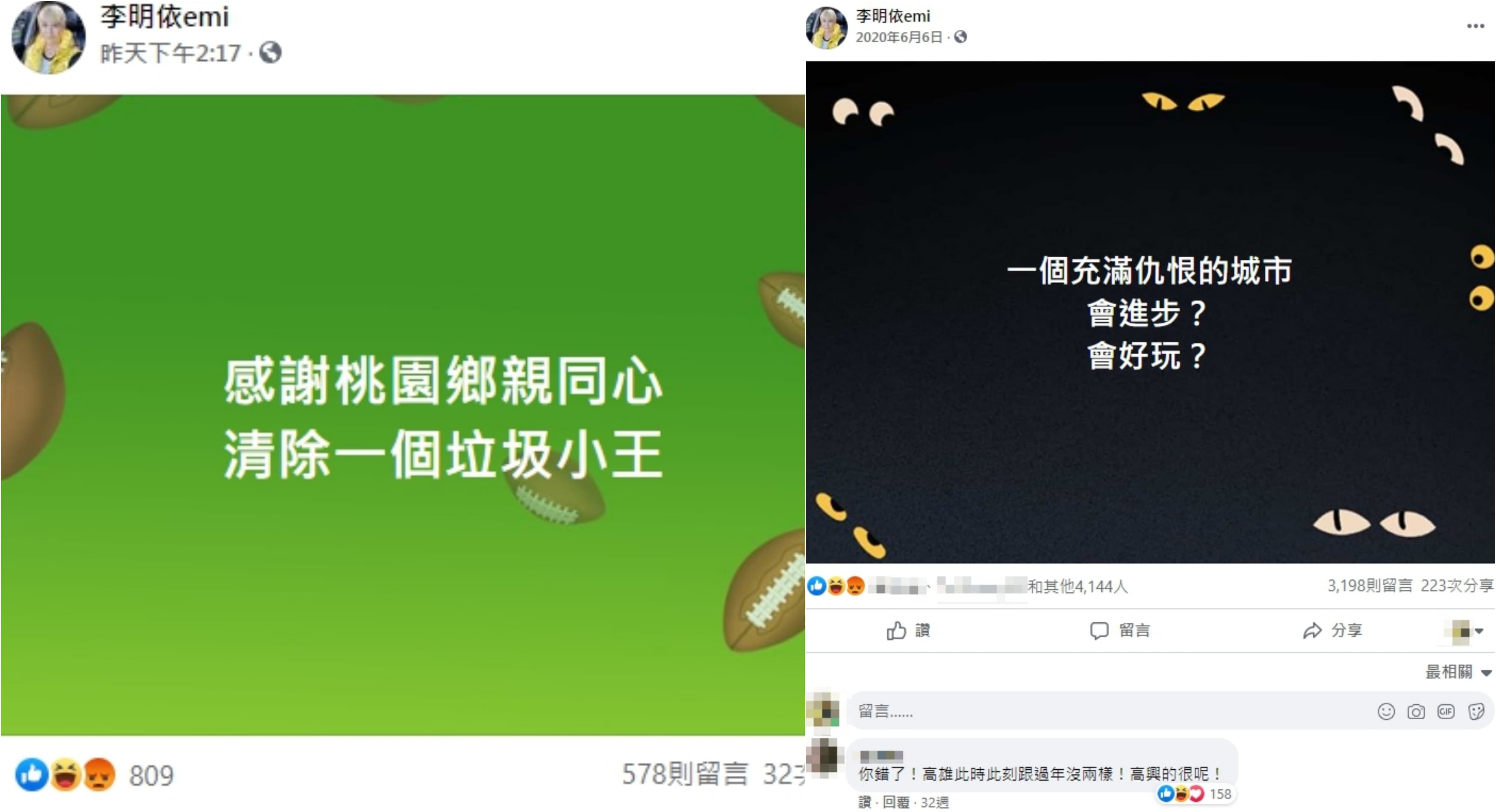 李明依昨日留言大讚罷王(左),卻被翻出去年6月痛批罷韓的貼文(右)。(翻攝自李明依臉書)