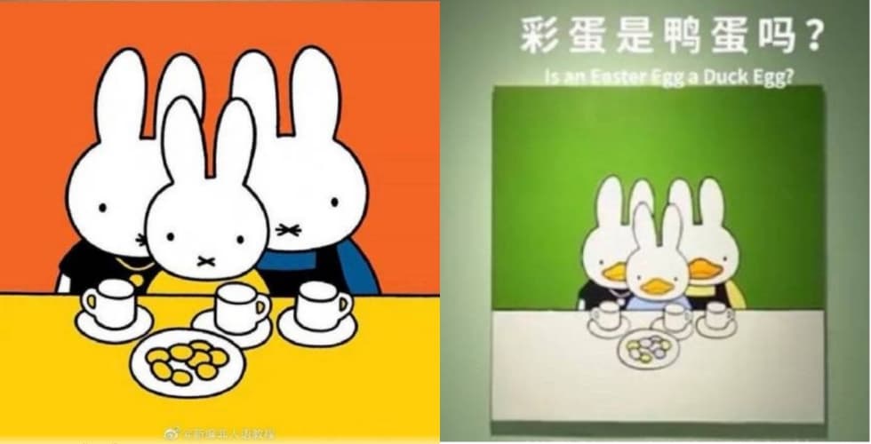 《一家三口》裡的餐具擺設和人物站位,也都和「米菲兔」極為相似。(翻攝自微博)
