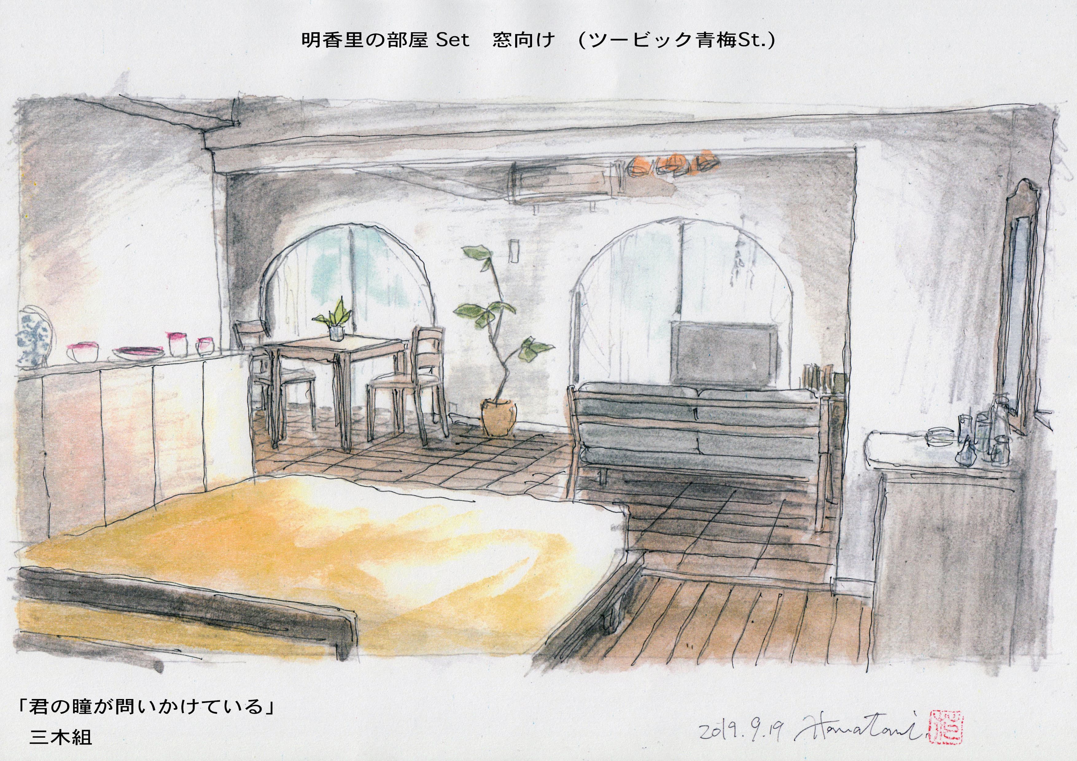 花谷秀文起初並不太擅長戀愛作品,但現在已駕輕就熟,他說「和電影一樣談一場戀愛」是打造電影世界觀的重要關鍵。