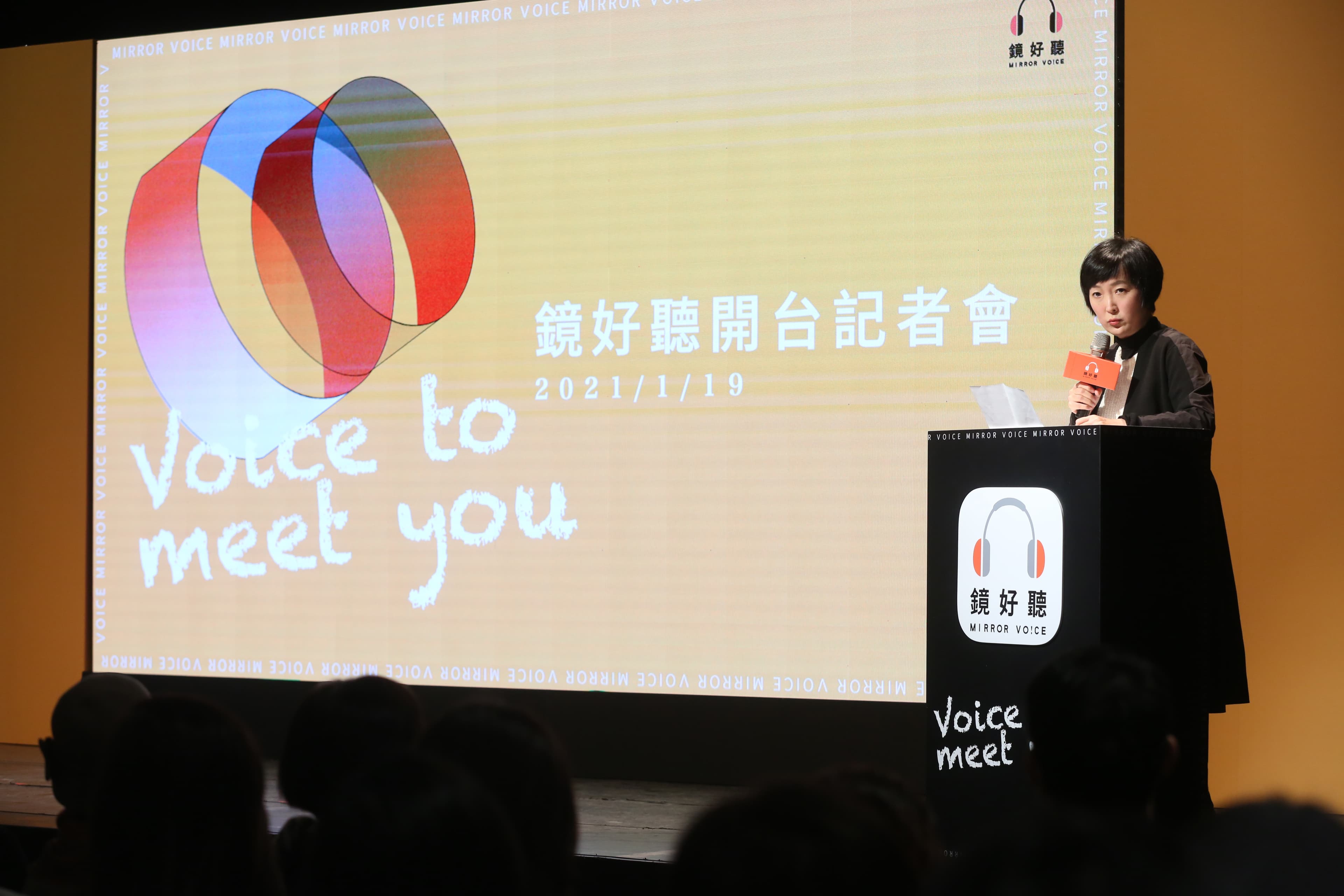 為了擴大聲音節目,「鏡好聽」將細分成10大主題。