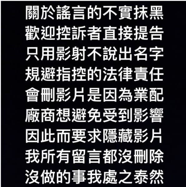 大胃王丁丁昨半夜在IG上發出聲明證明自己清白。（翻攝自dingding_eating IG）