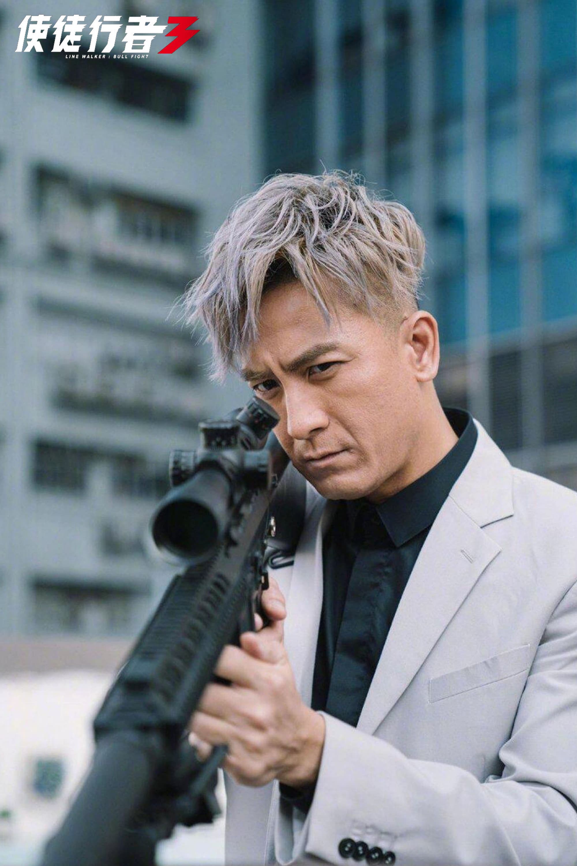 馬國明在新劇《使徒行者3》染起一頭銀白髮,跟過去完全不同的形象。(LiTV、TVB提供)