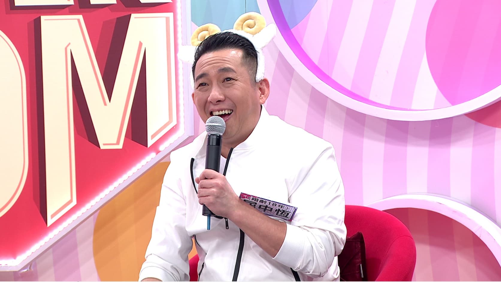 婚齡18年,Vicky指屈中恆就像是一隻10幾年沒剃的綿羊,毛很多!(年代MUCH提供)