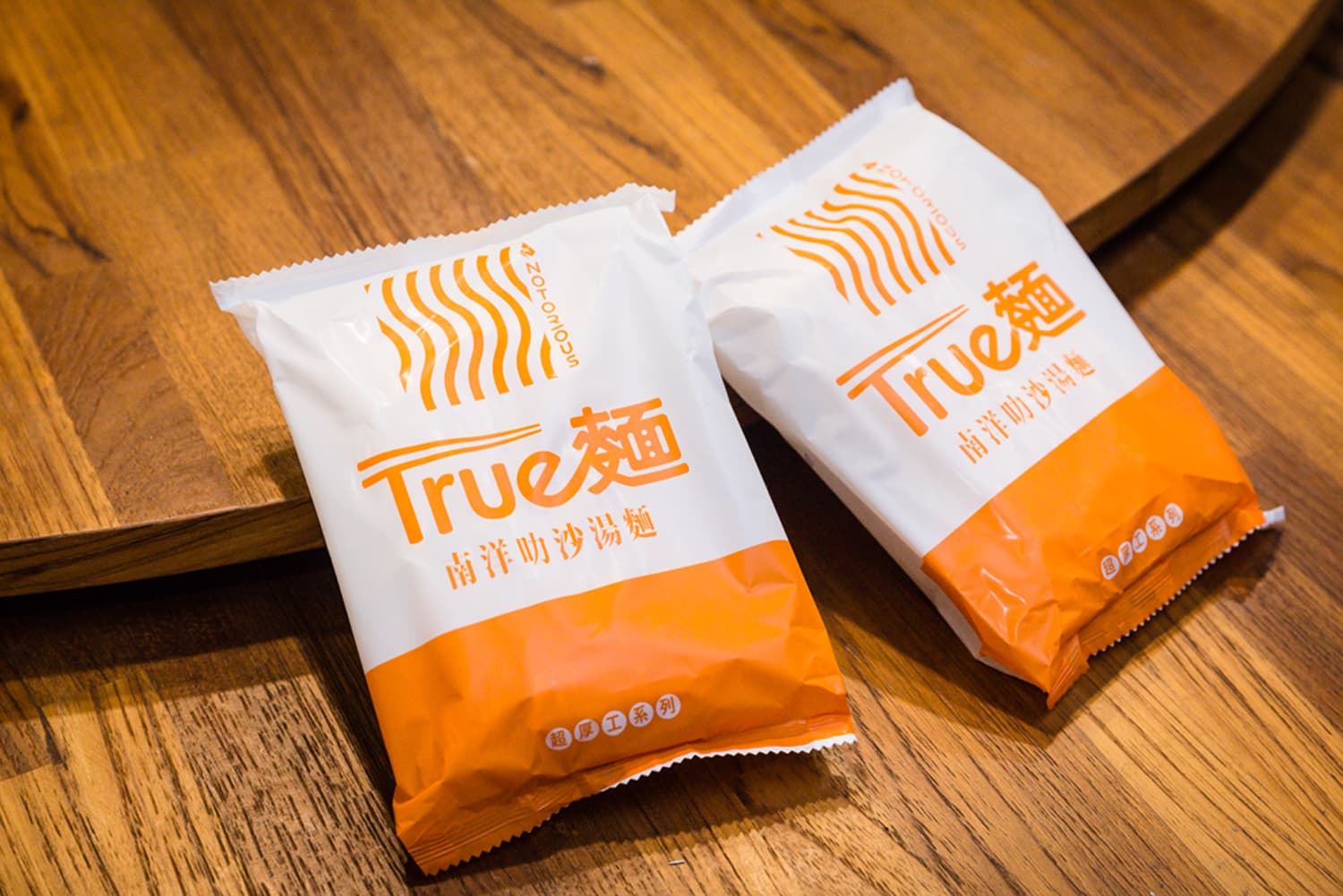 因館粉點餐而生的True麵,南洋叻沙口味吃起來鮮甜微辣,很受歡迎。(580元/12包)