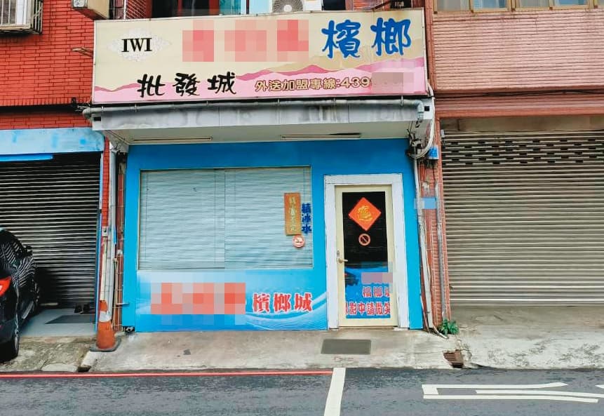 林姓檳榔西施二十多年前,在檳榔店內,遭4名男女以枕頭悶死。(翻攝畫面)