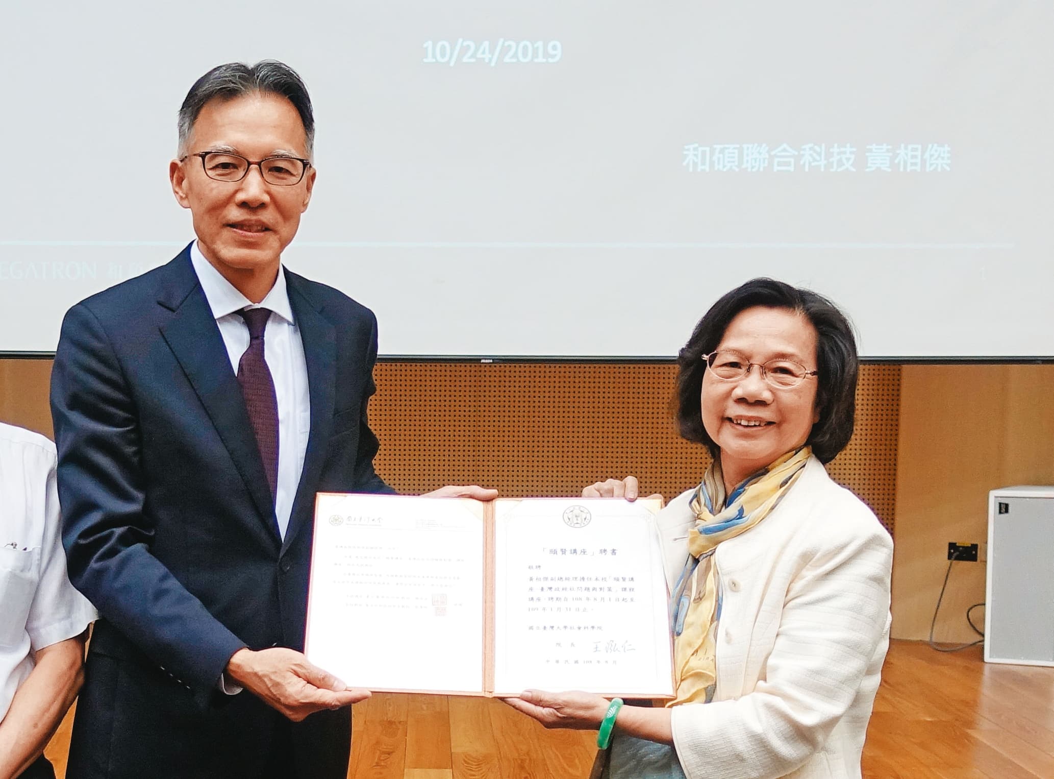 負責協調景碩移工案的和碩副總黃相傑(左)認為,不管本國人或移工,已繳納勞健保、稅金就該享有一樣的醫療權。(翻攝台大社科院官網)