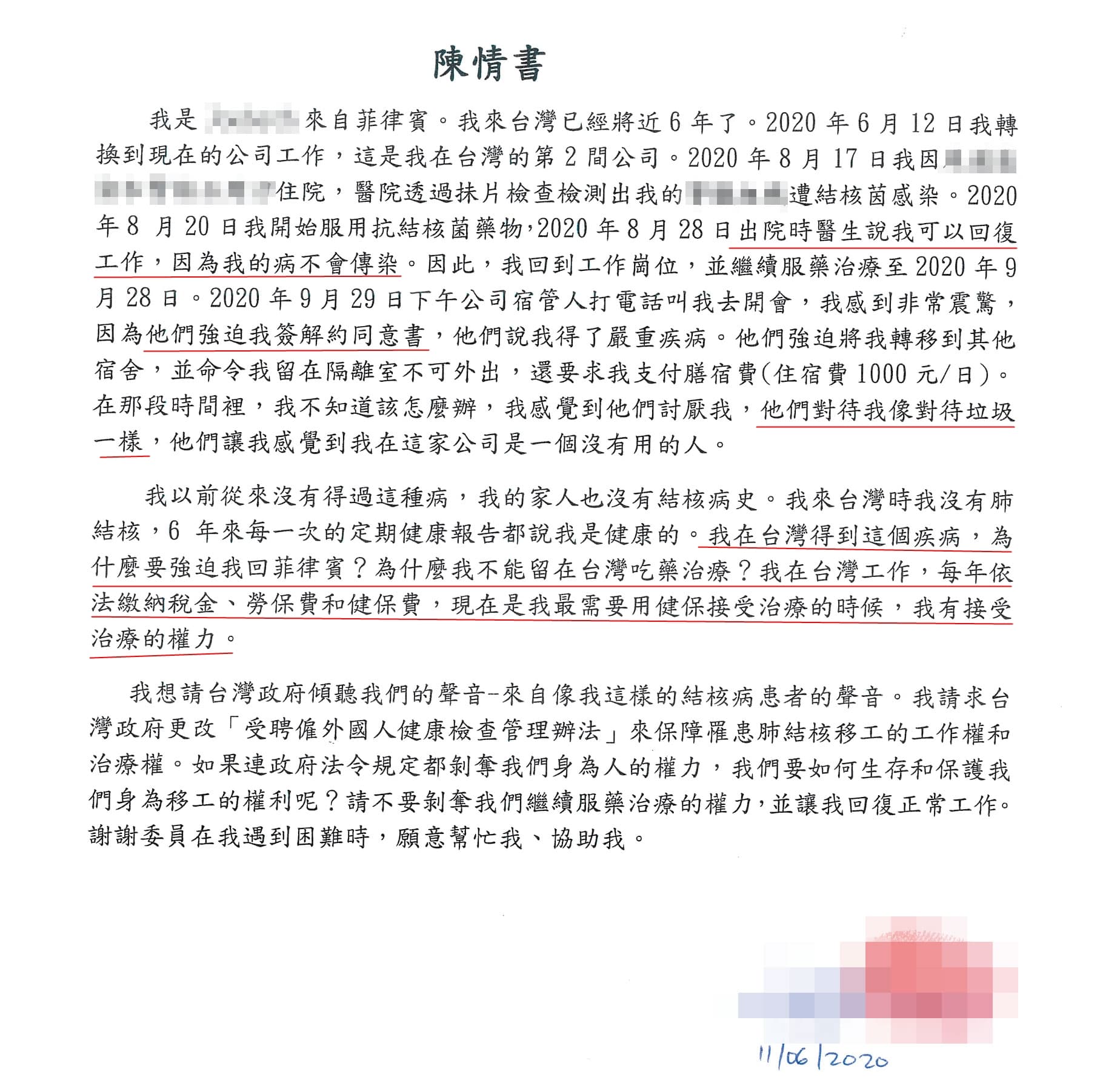 在景碩工作的移工小柏在陳情書痛陳,自己繳了勞健保及稅金,罹患肺結核卻無法在台治療,被像垃圾一樣對待。
