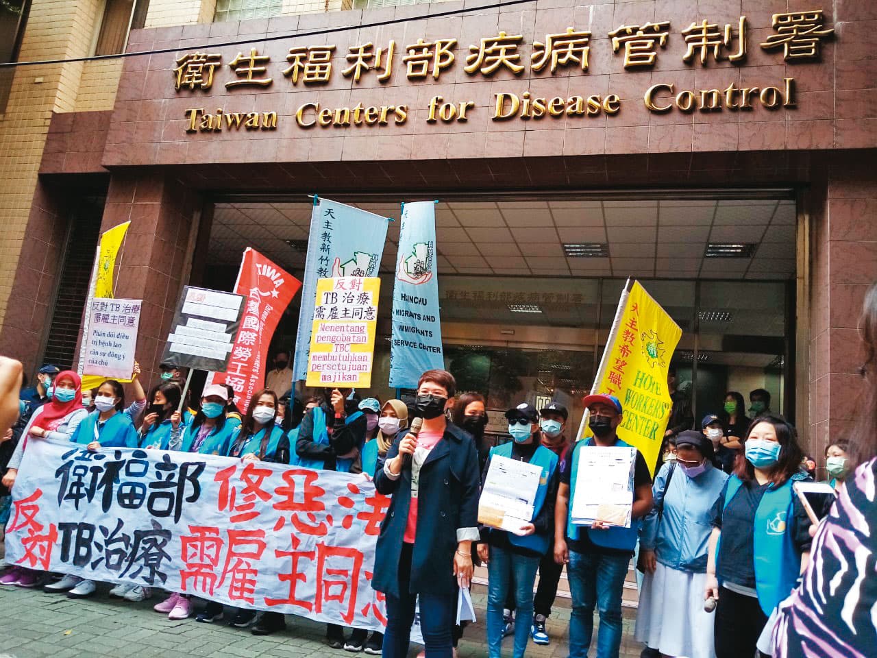 台灣移工聯盟曾赴疾管署抗議,要求修改現行罔顧移工權益的惡法。(台灣移工聯盟提供)