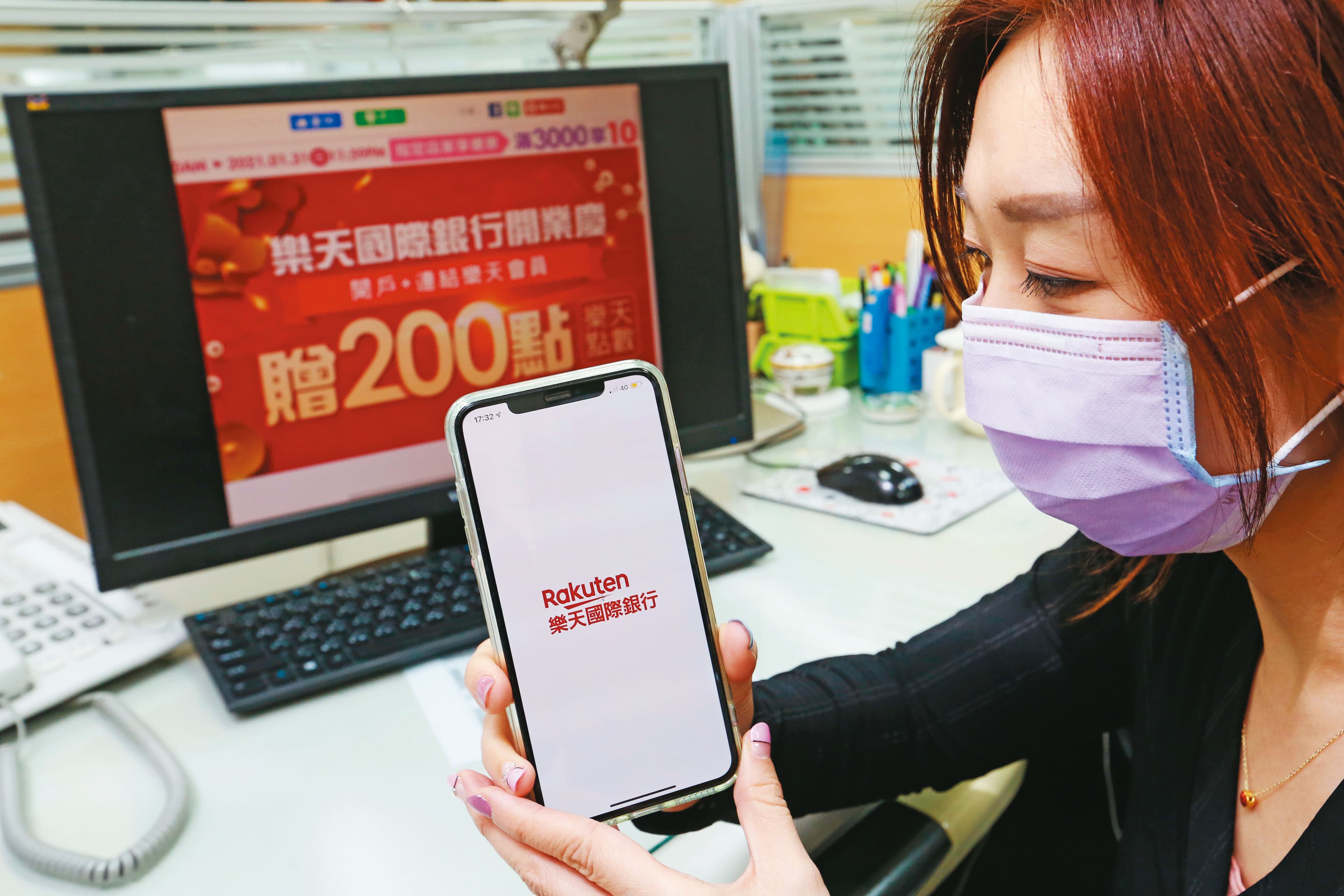 純網銀沒有實體分行,透過網路提供實惠金融服務。