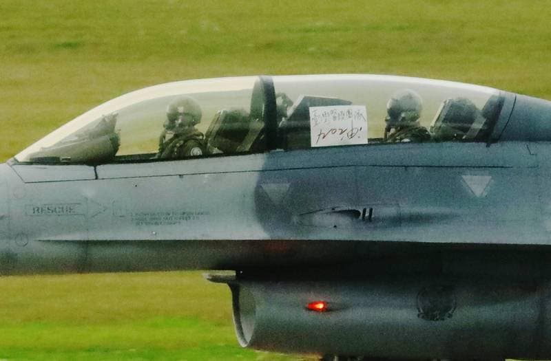 花蓮基地的空軍飛官昨在執行任務時,在F-16座艙秀出手寫標語「台灣醫護團隊加油!」(翻攝自王定宇臉書)