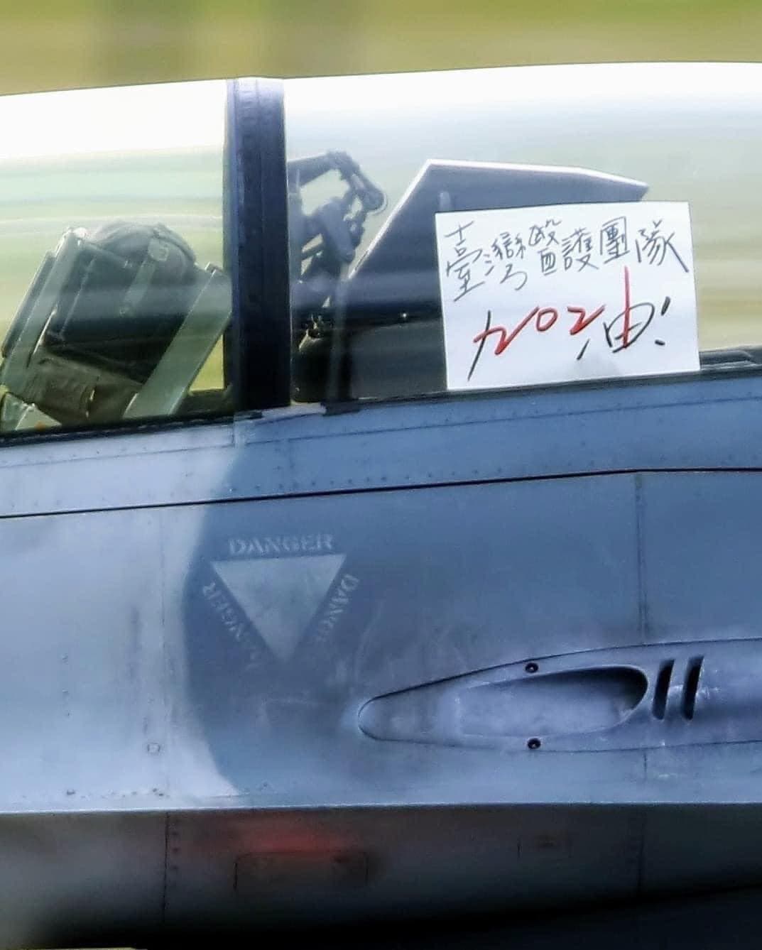 手寫標語中還可清楚看見紅色的「2021」數字融入其中。(翻攝自王定宇臉書)